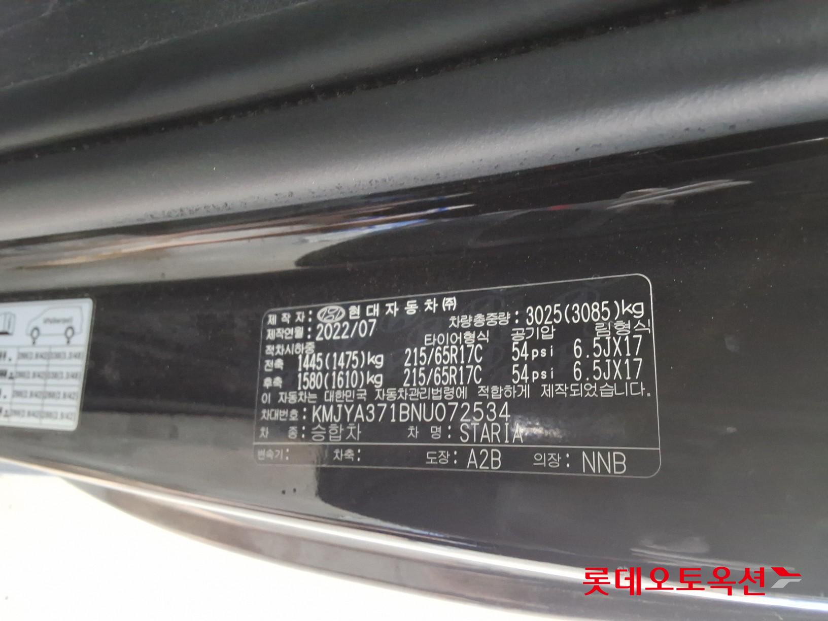 2022 - hyundai staria