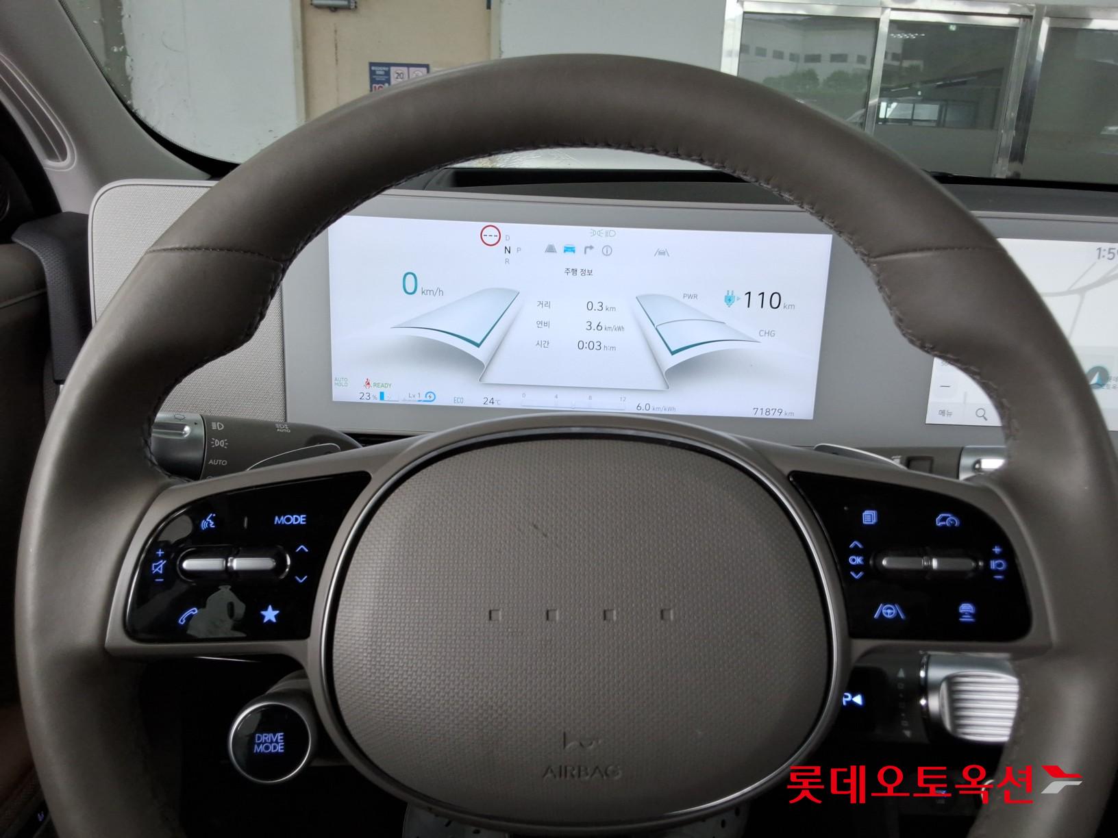 2023 - hyundai ioniq