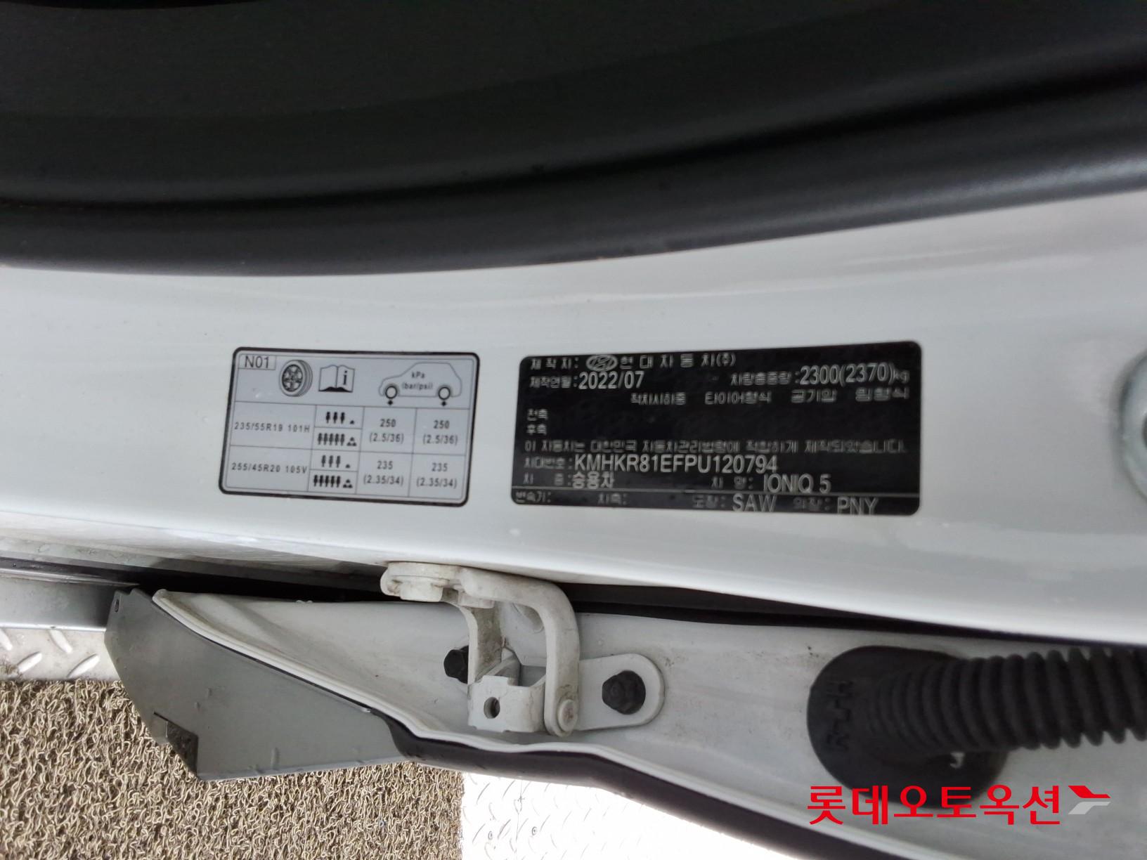 2023 - hyundai ioniq