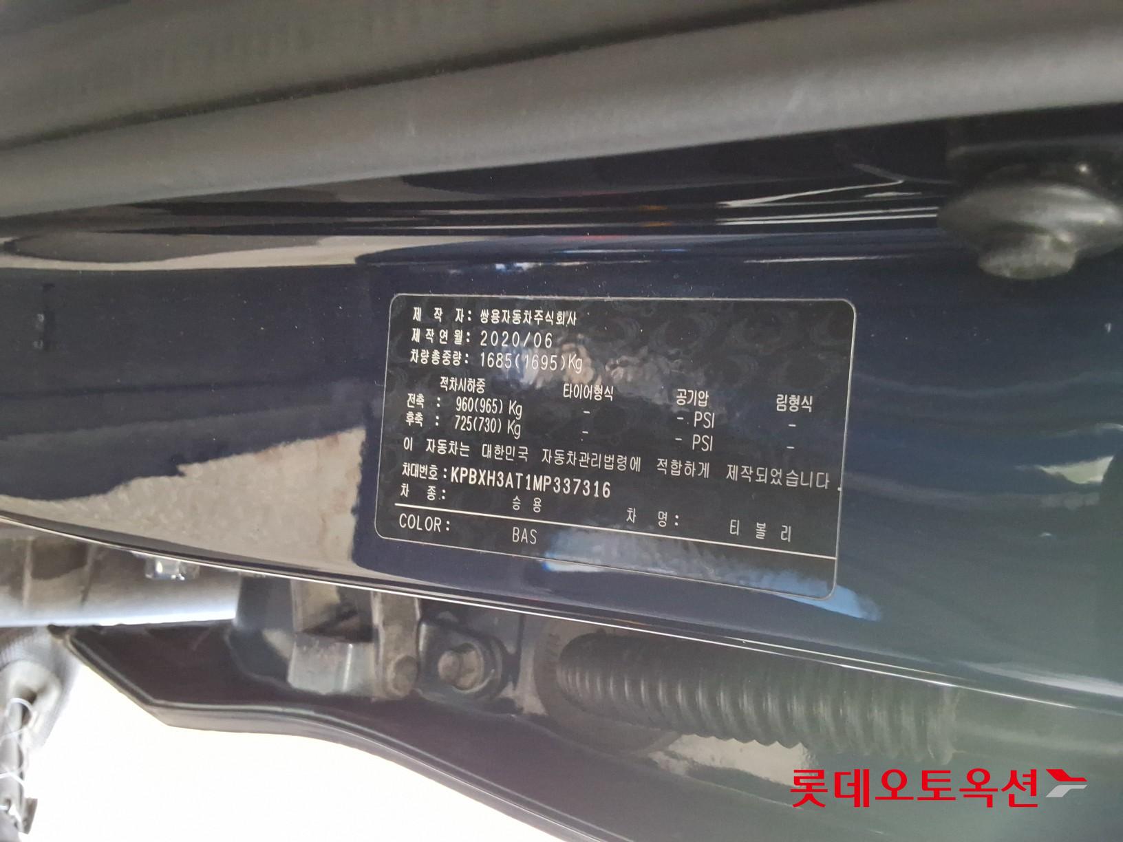 2021 - ssangyong tivoli
