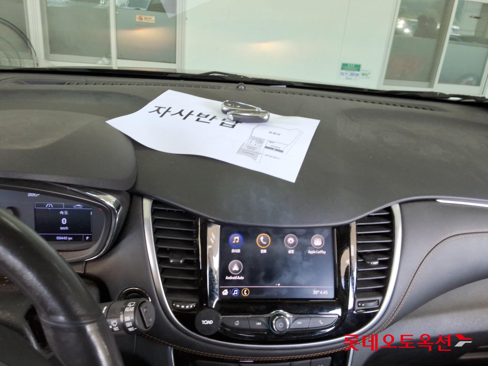 2020 - chevrolet trax