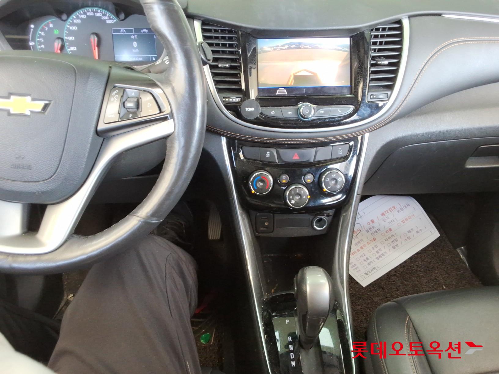 2020 - chevrolet trax