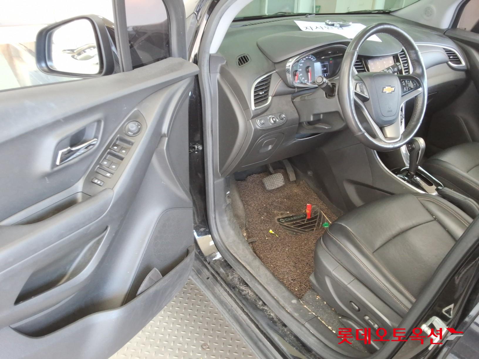 2020 - chevrolet trax