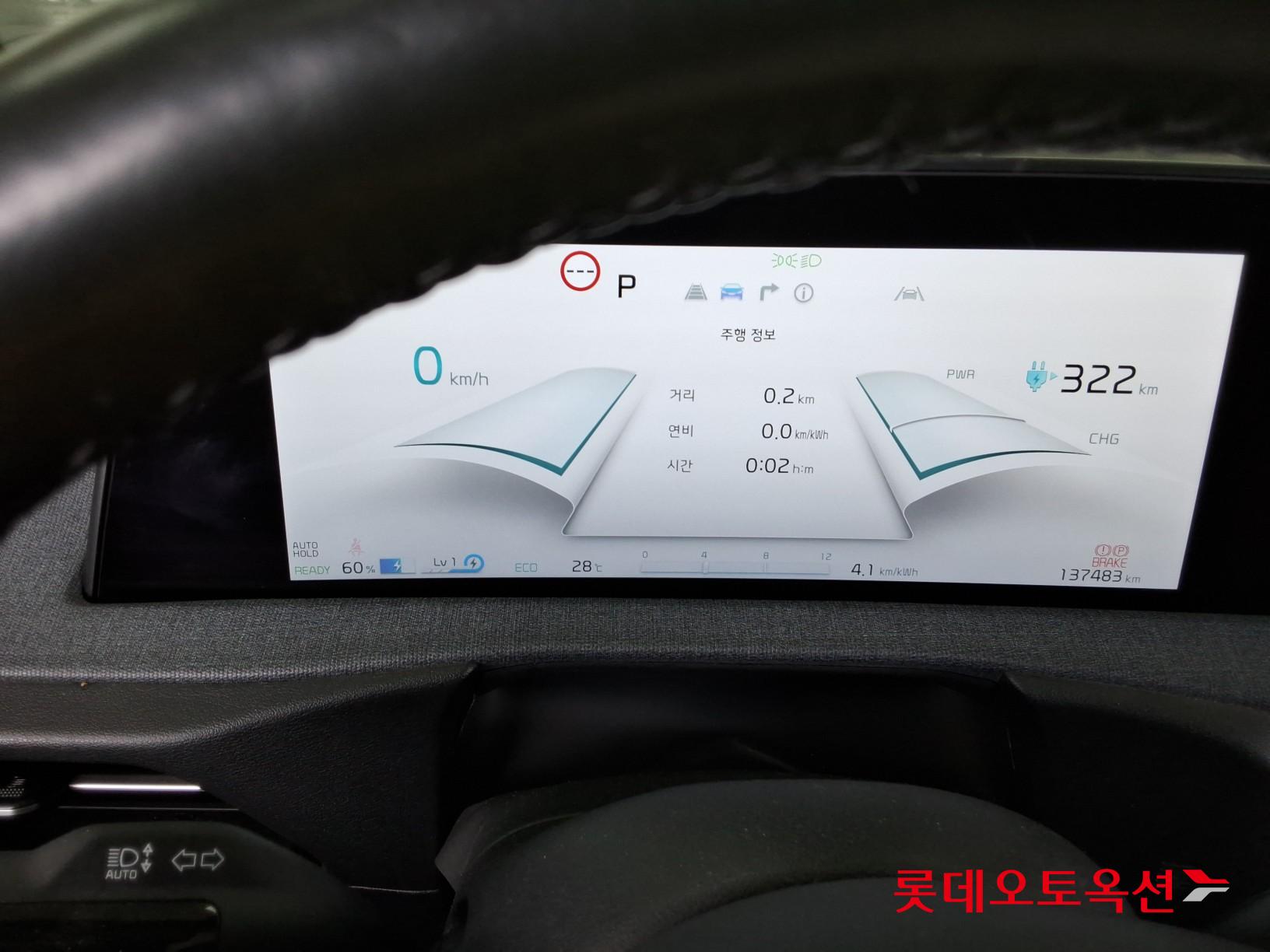2022 - kia ev6
