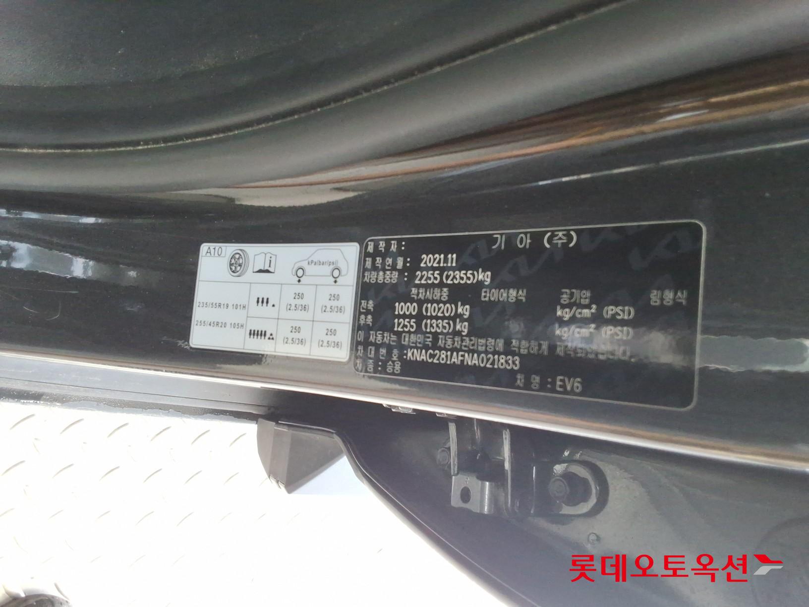 2022 - kia ev6