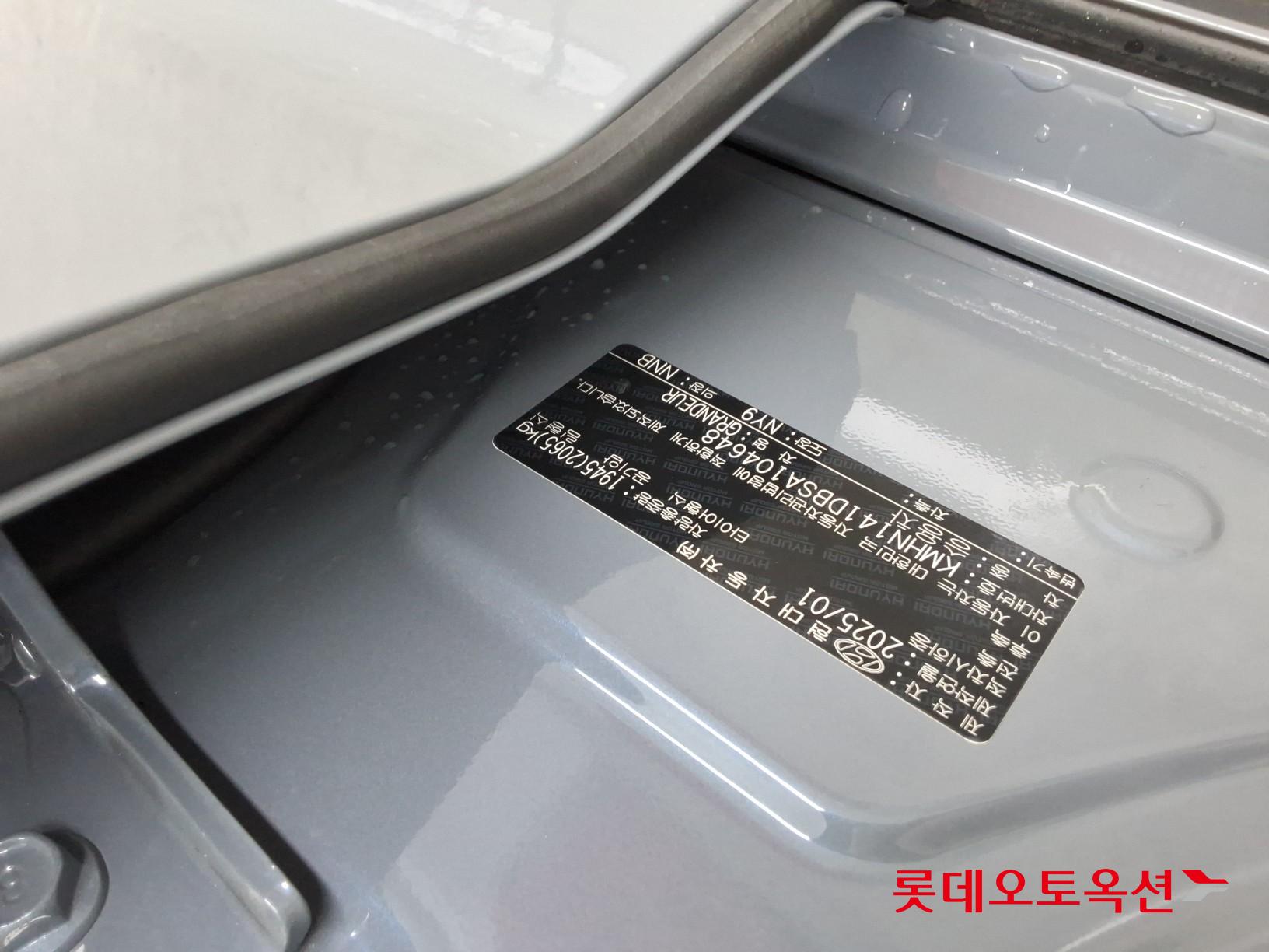 2025 - hyundai grandeur