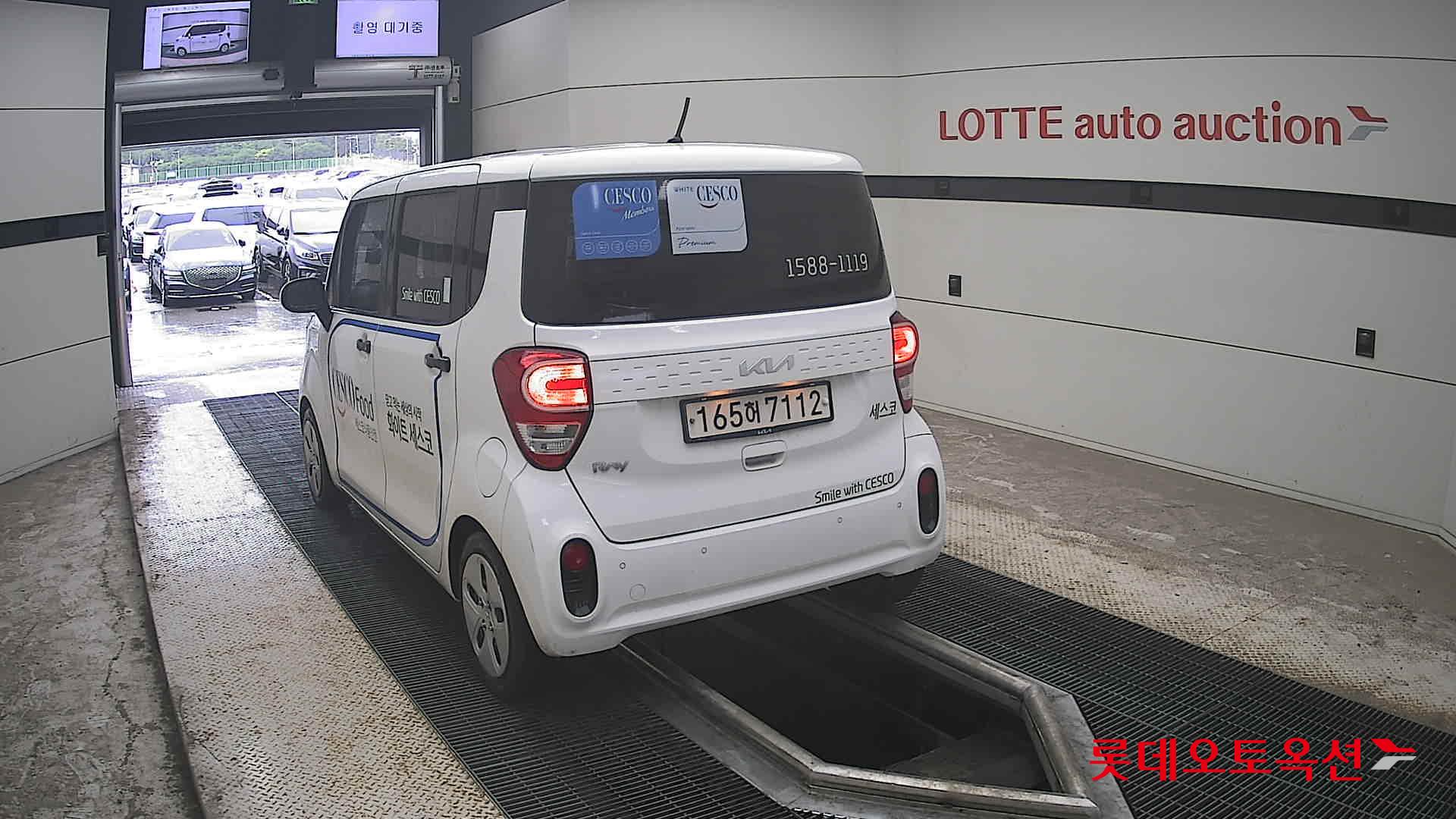 2022 - kia ray