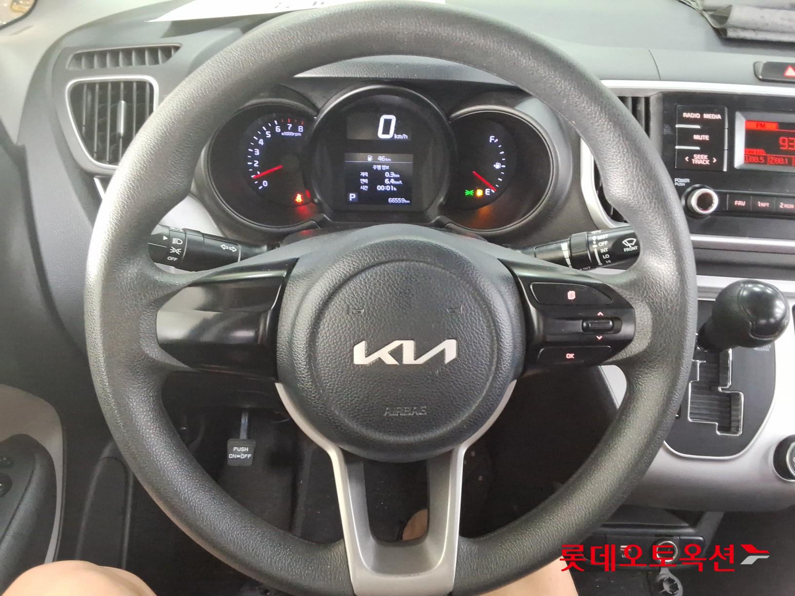 2022 - kia ray