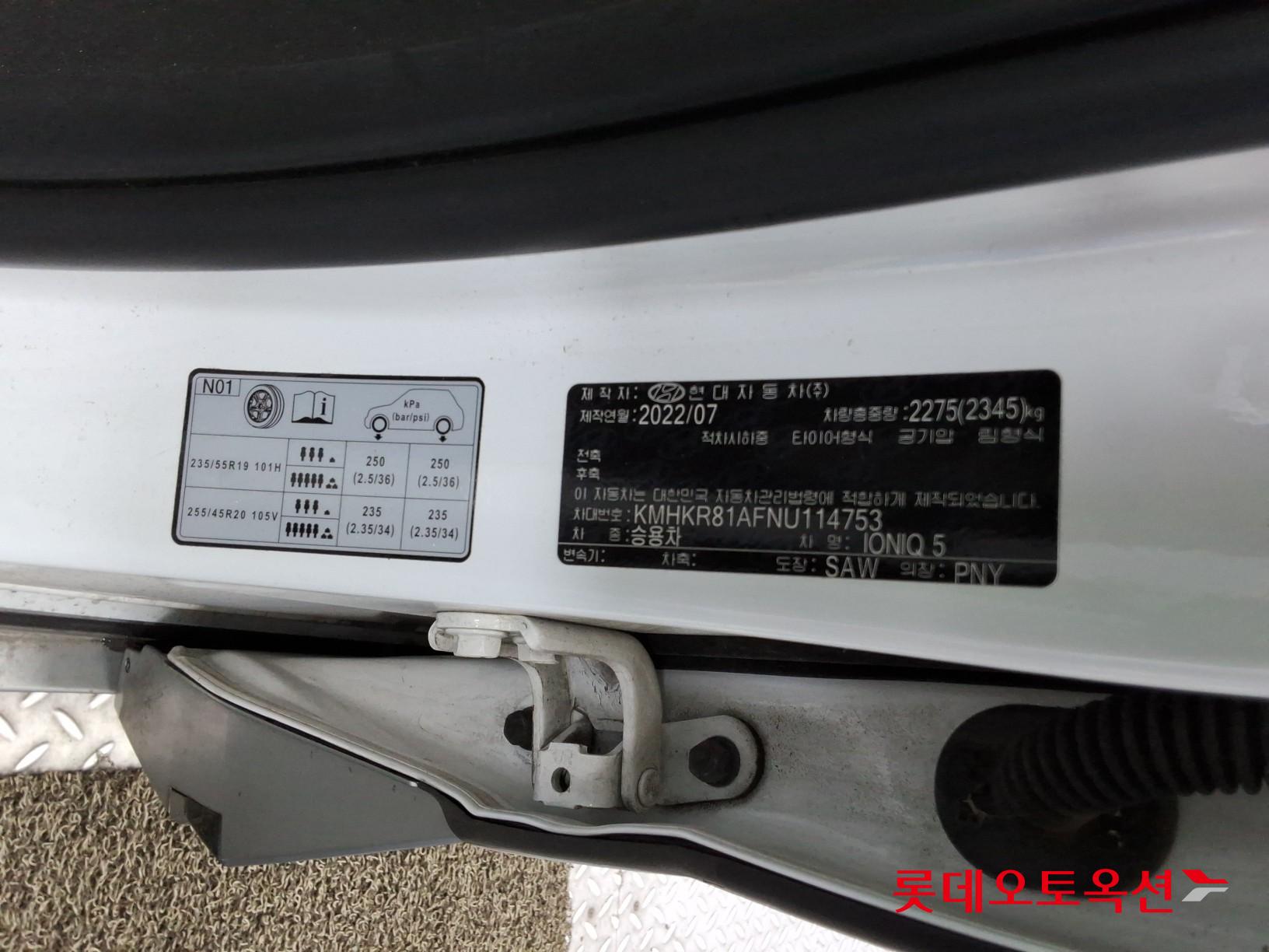 2022 - hyundai ioniq