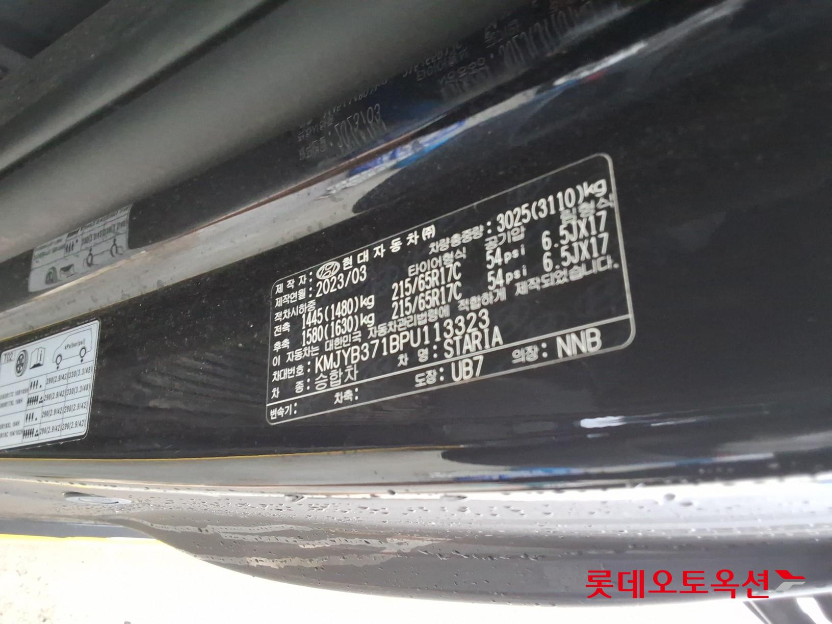 2023 - hyundai staria