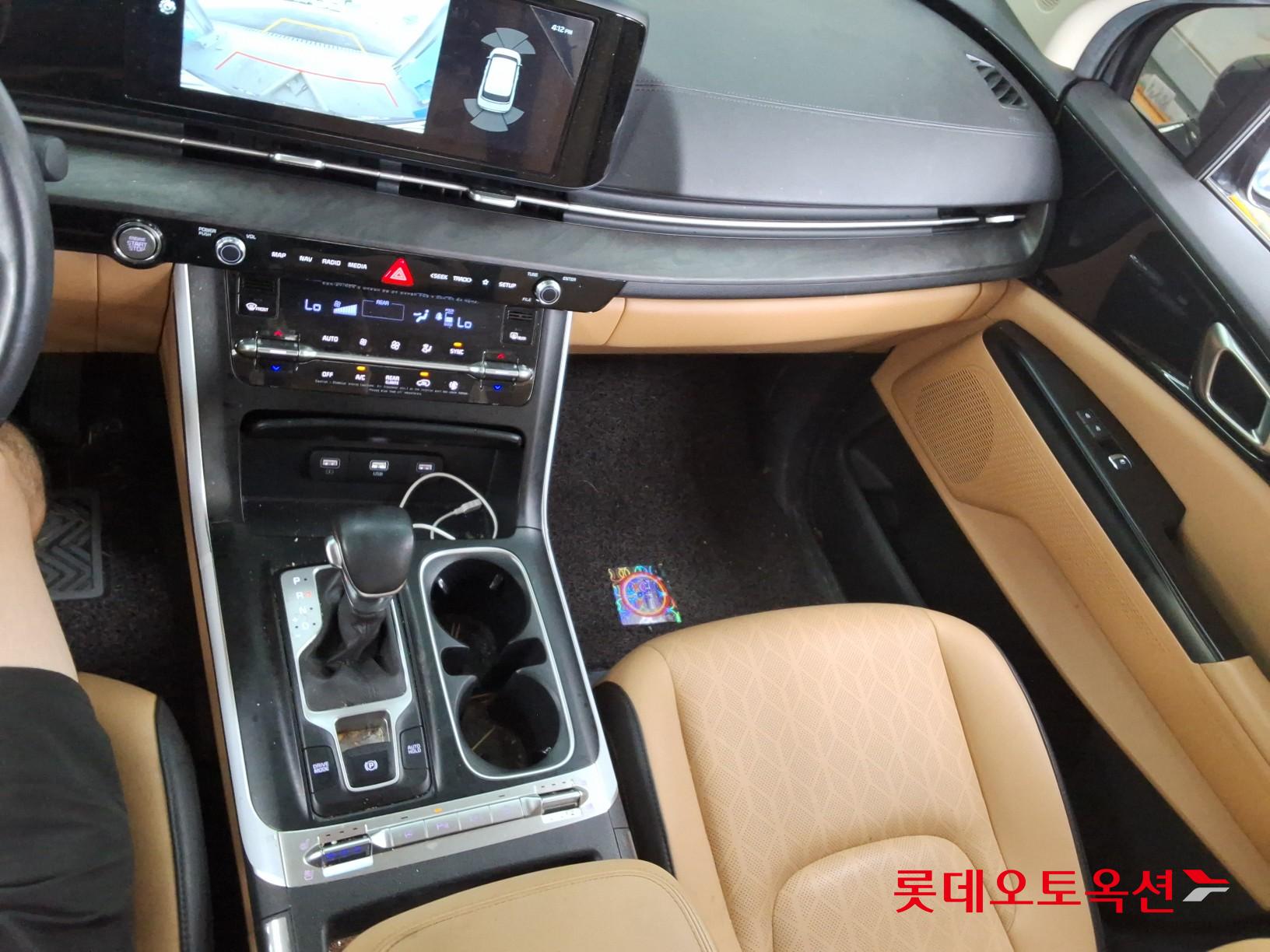 2023 - kia carnival