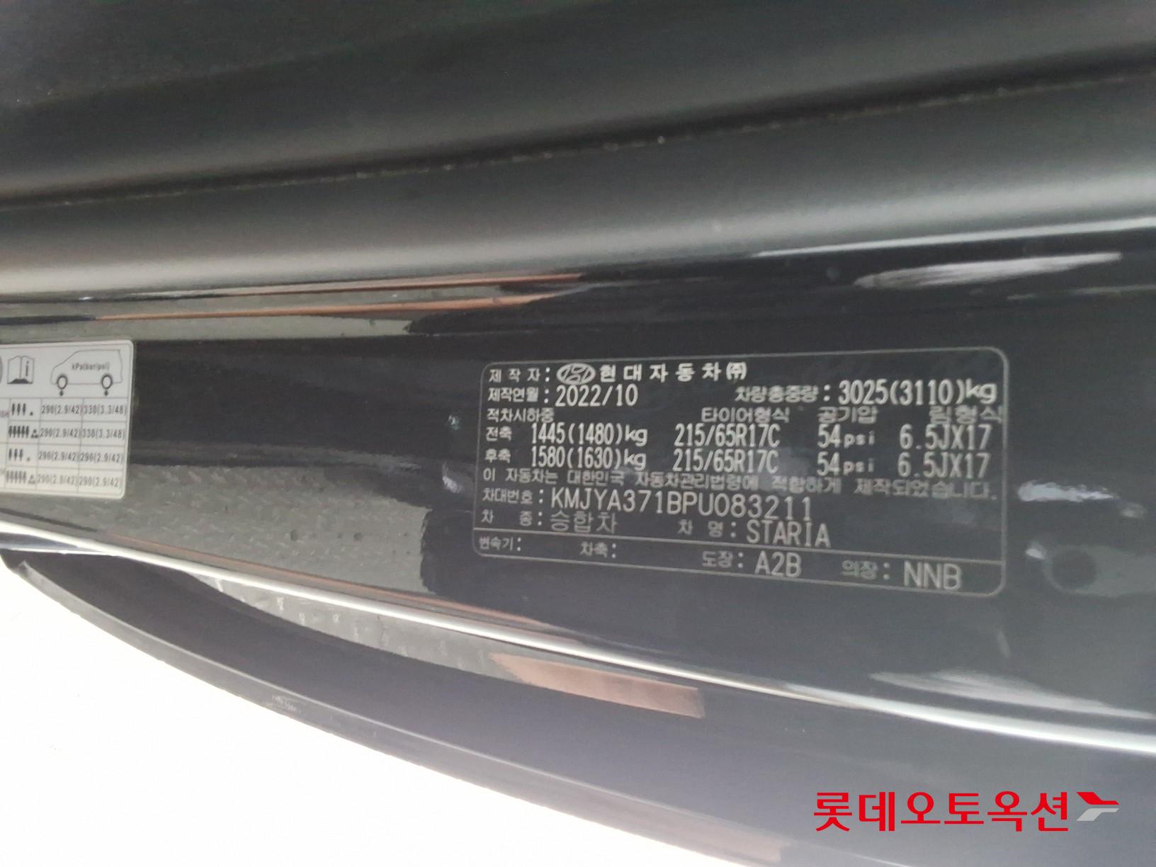2023 - hyundai staria