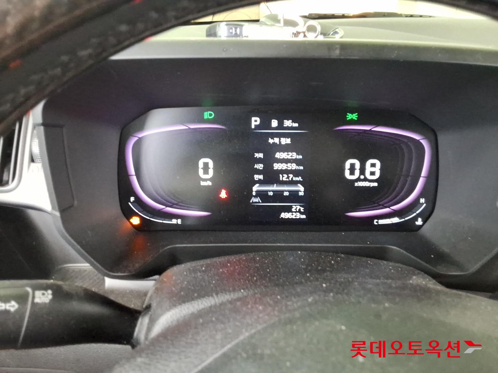 2023 - kia ray