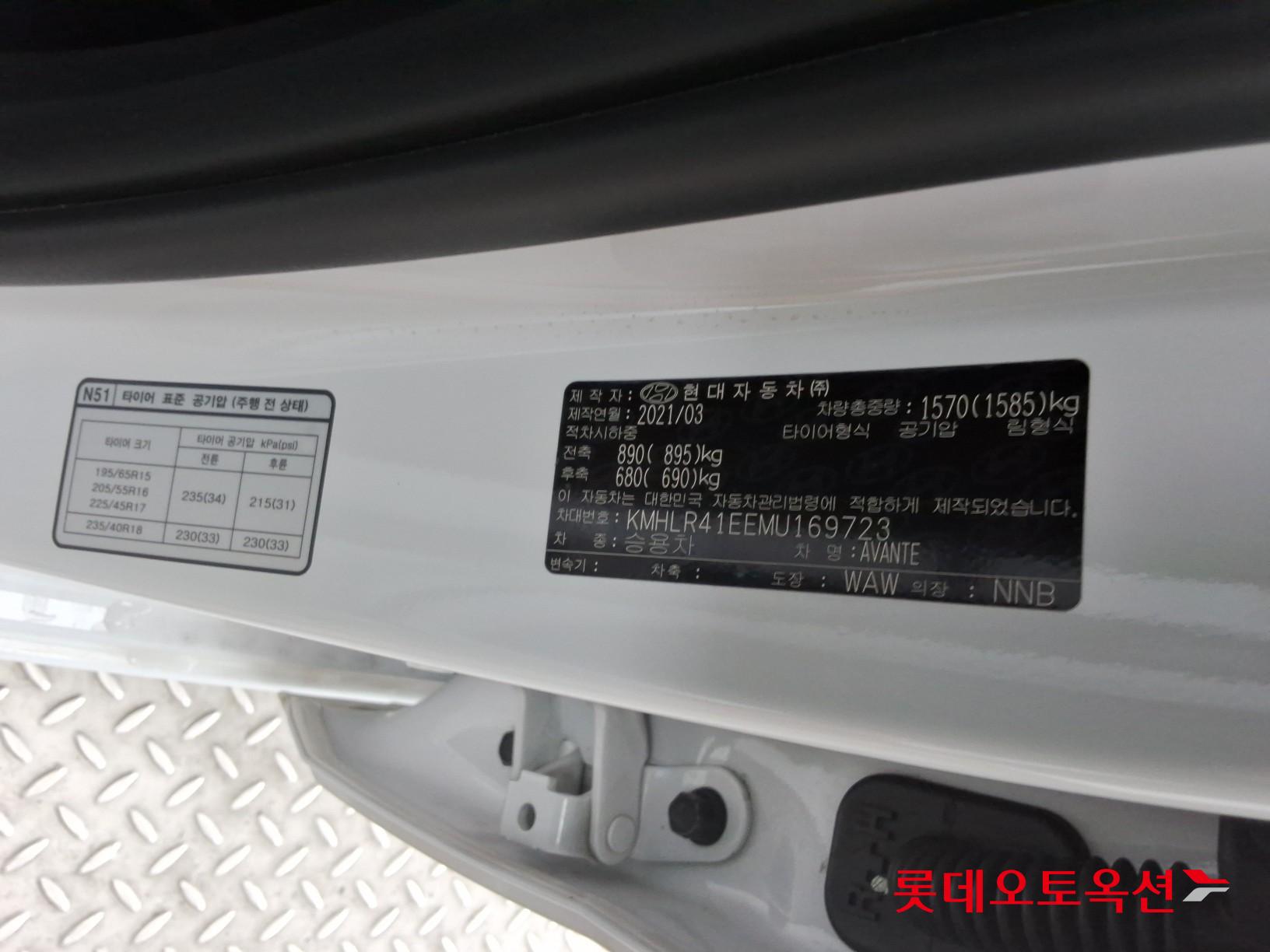 2021 - hyundai avante