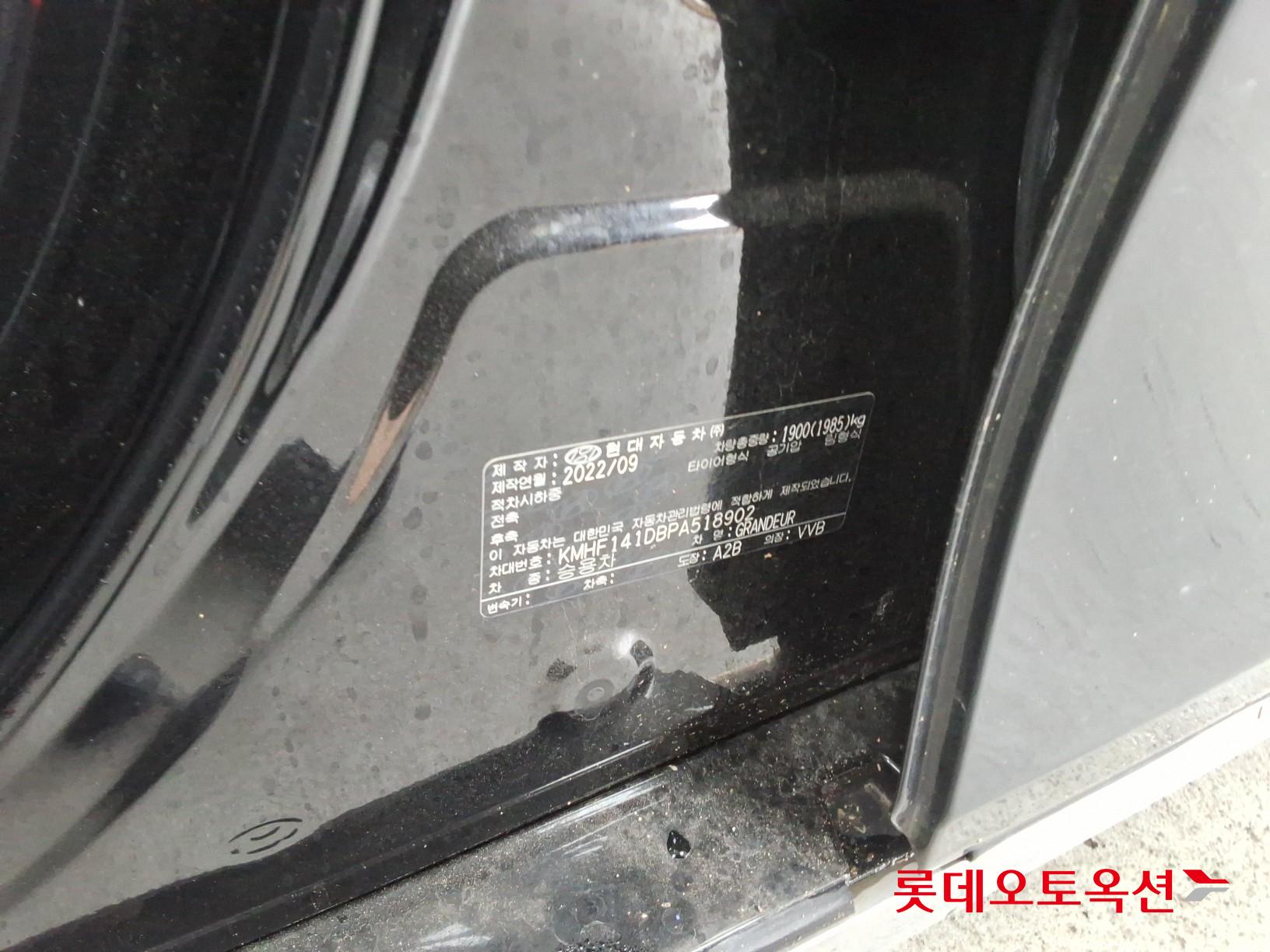 2023 - hyundai grandeur