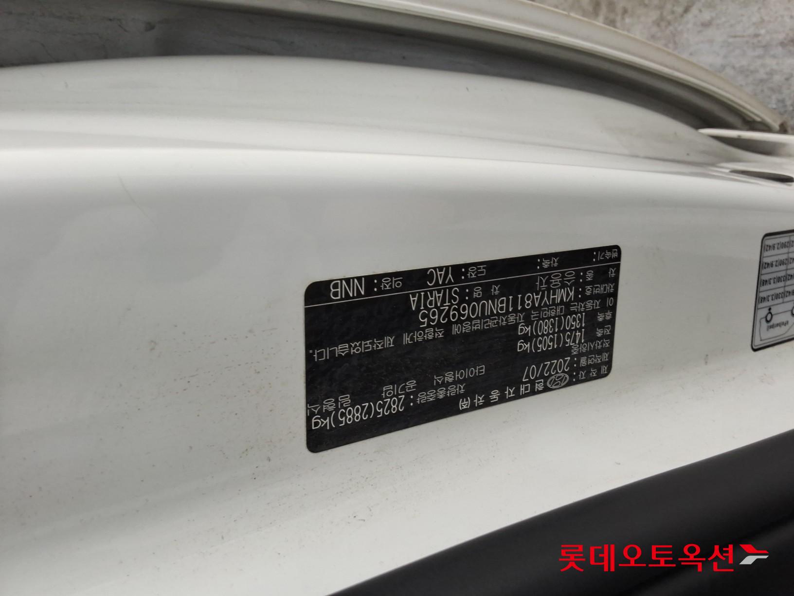 2022 - hyundai staria