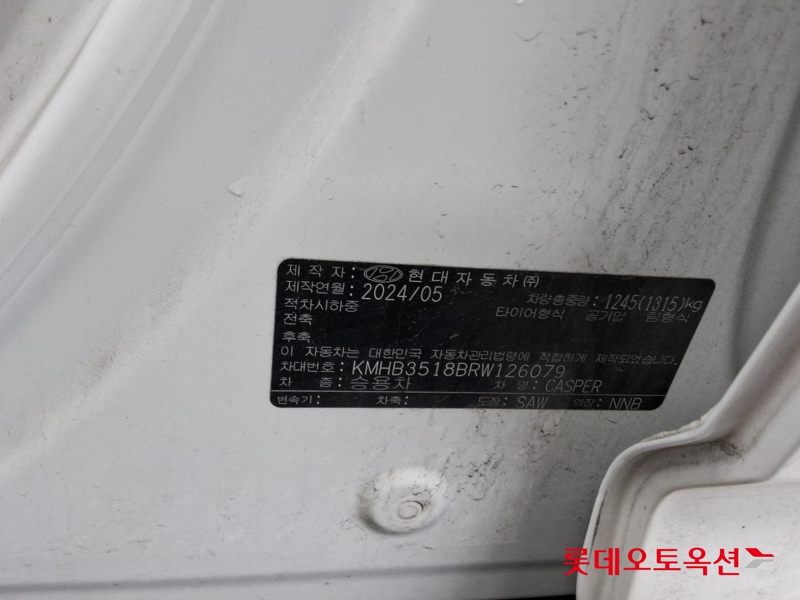 2024 - hyundai casper