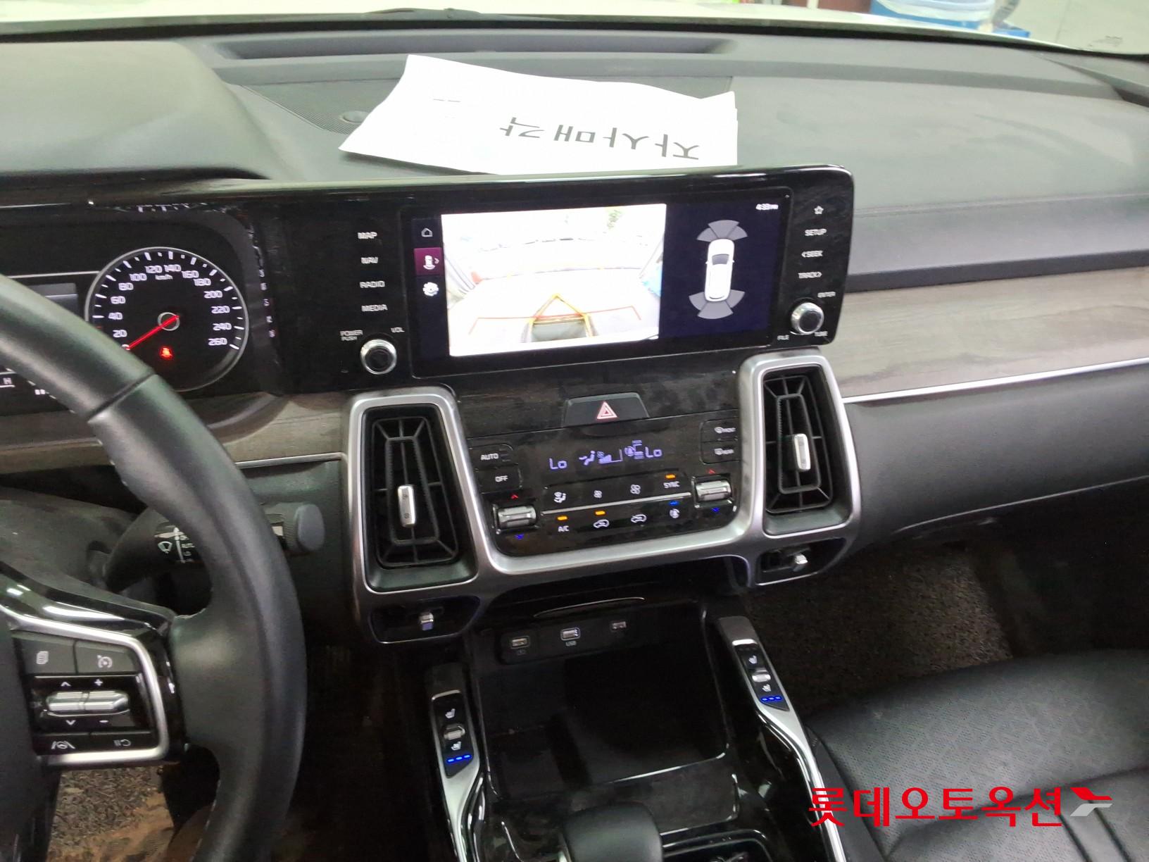 2023 - kia sorento