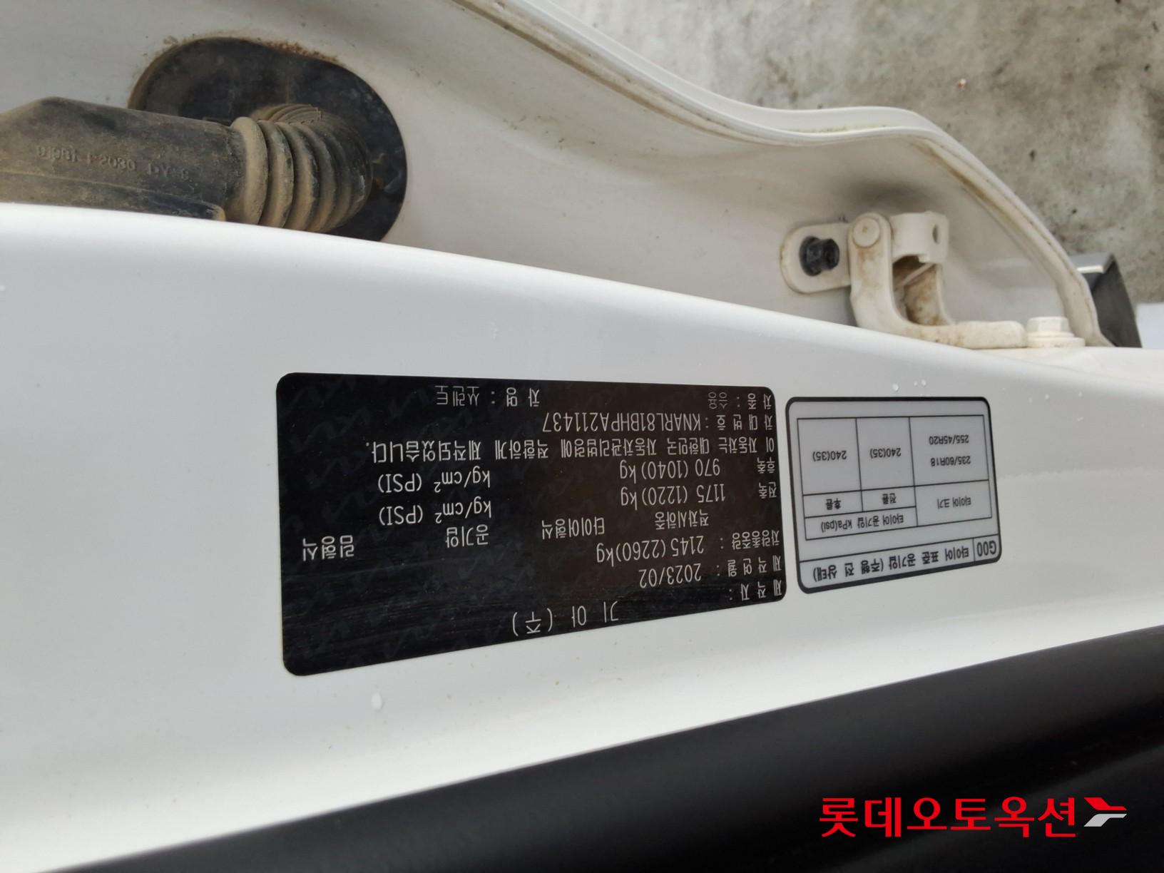 2023 - kia sorento