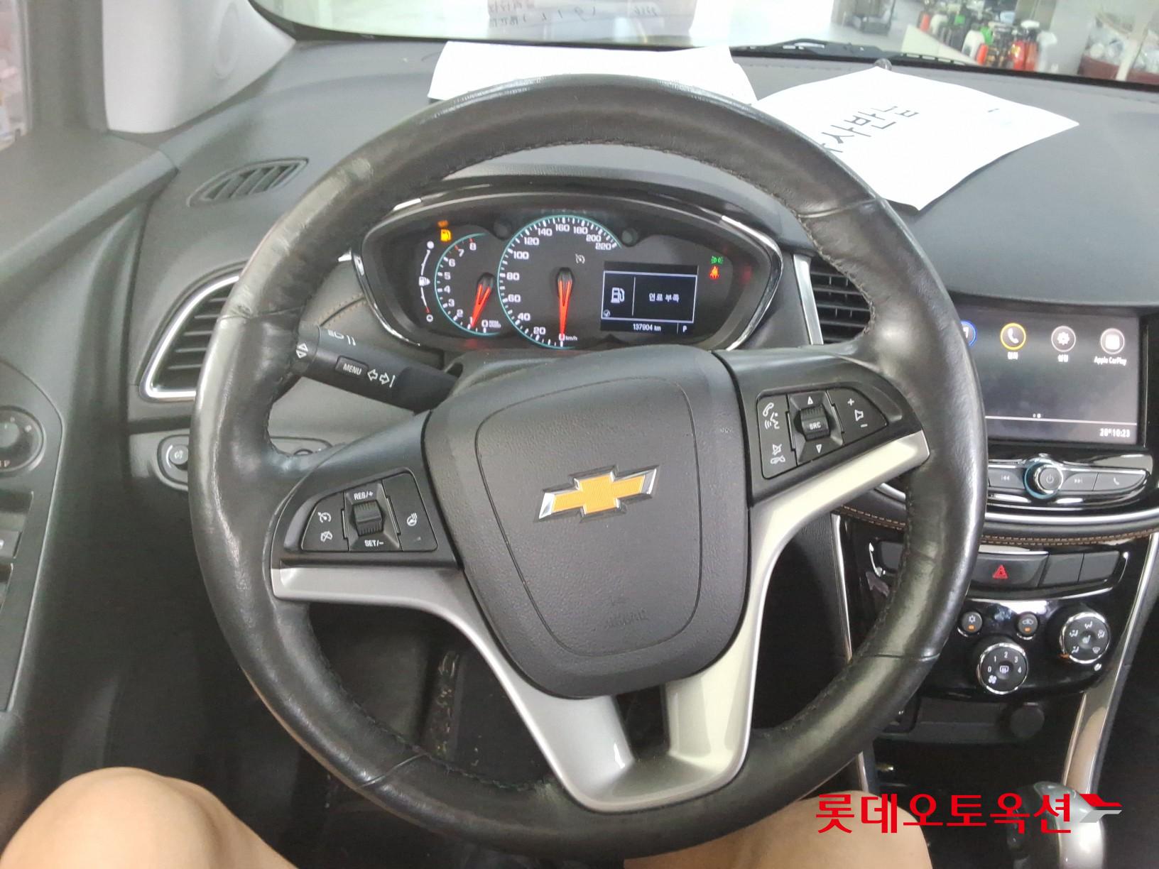 2020 - chevrolet trax