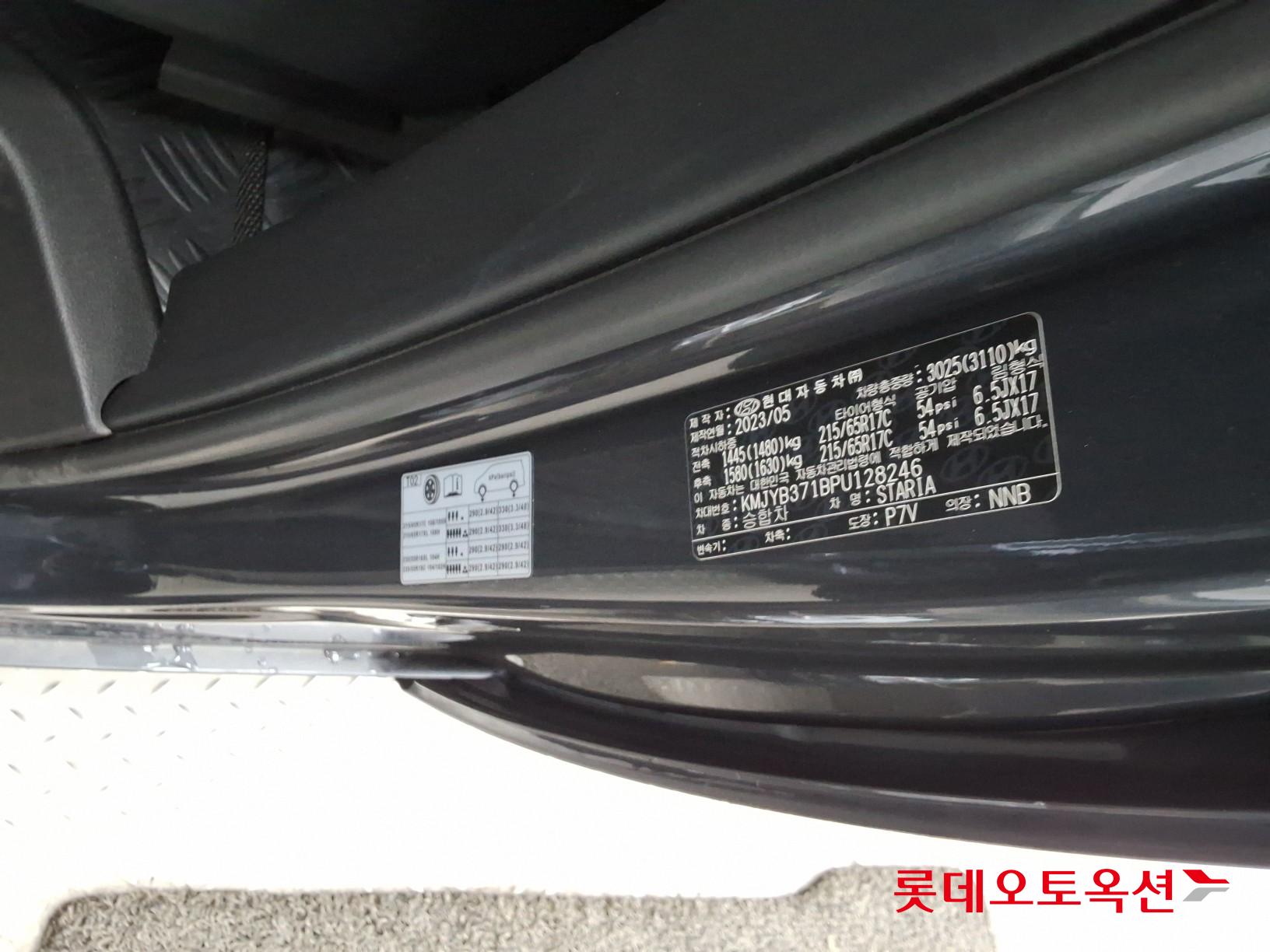2023 - hyundai staria