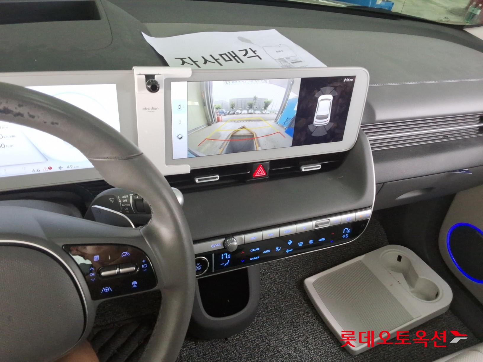 2022 - hyundai ioniq