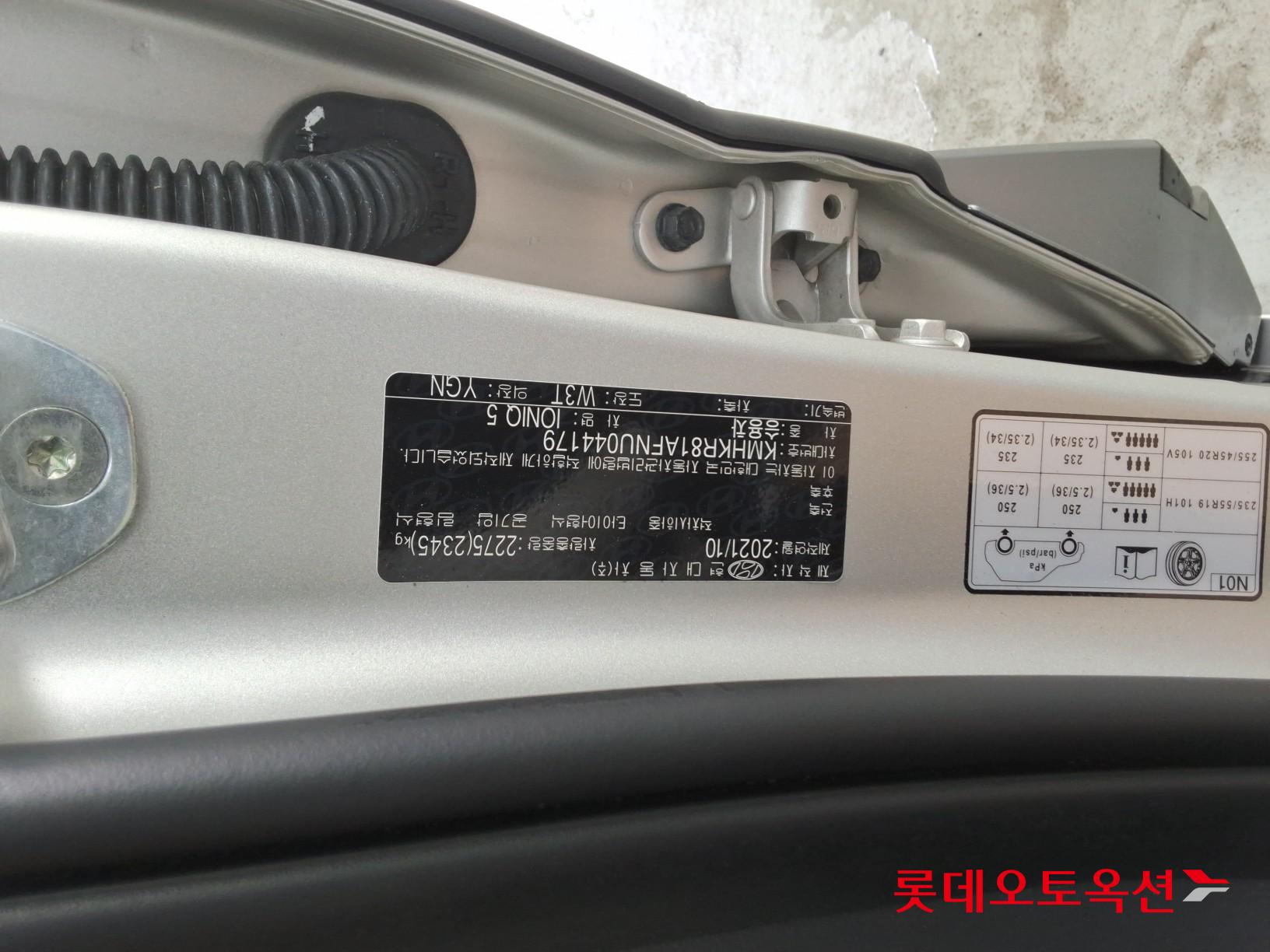 2022 - hyundai ioniq