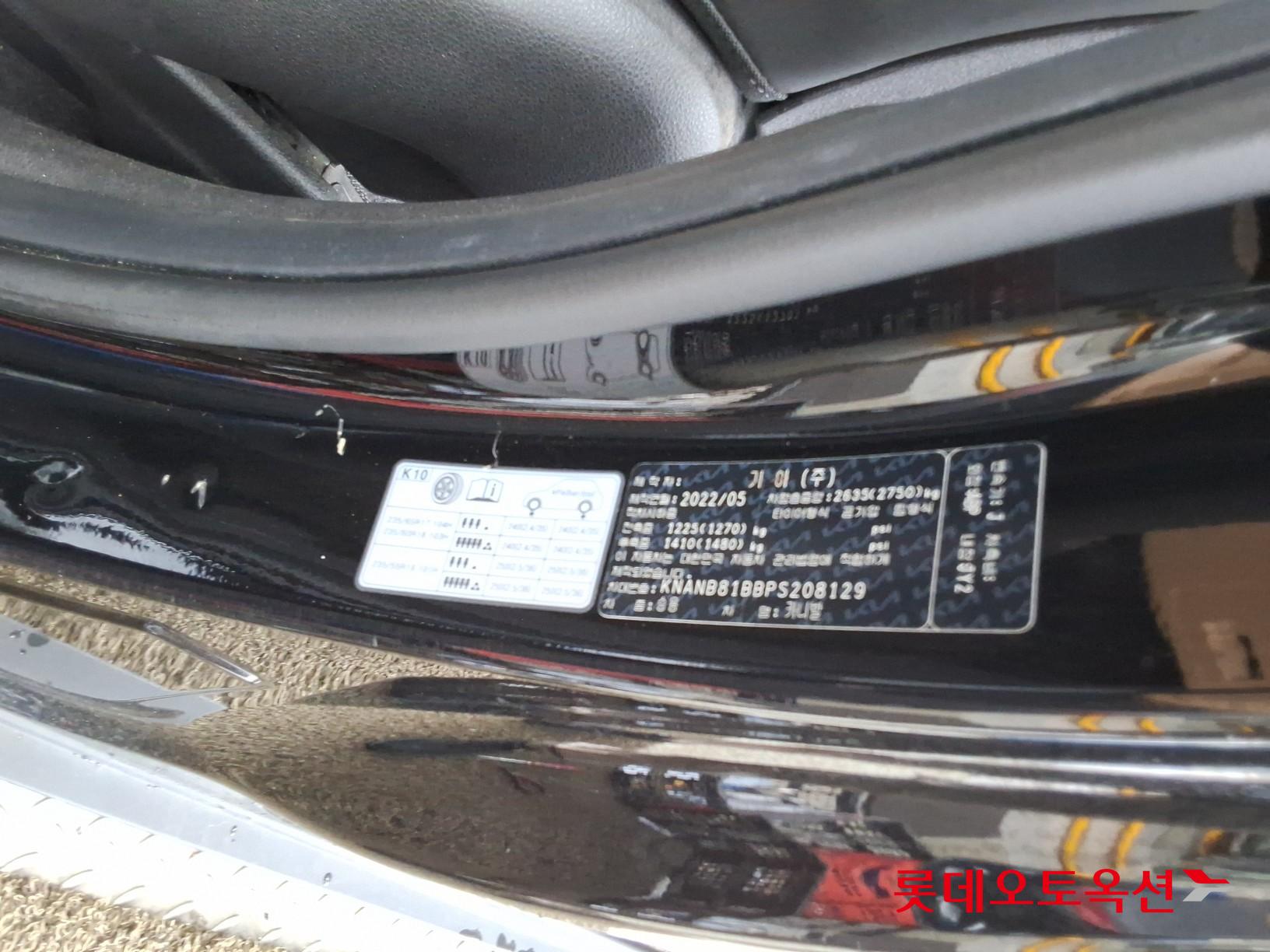 2023 - kia carnival