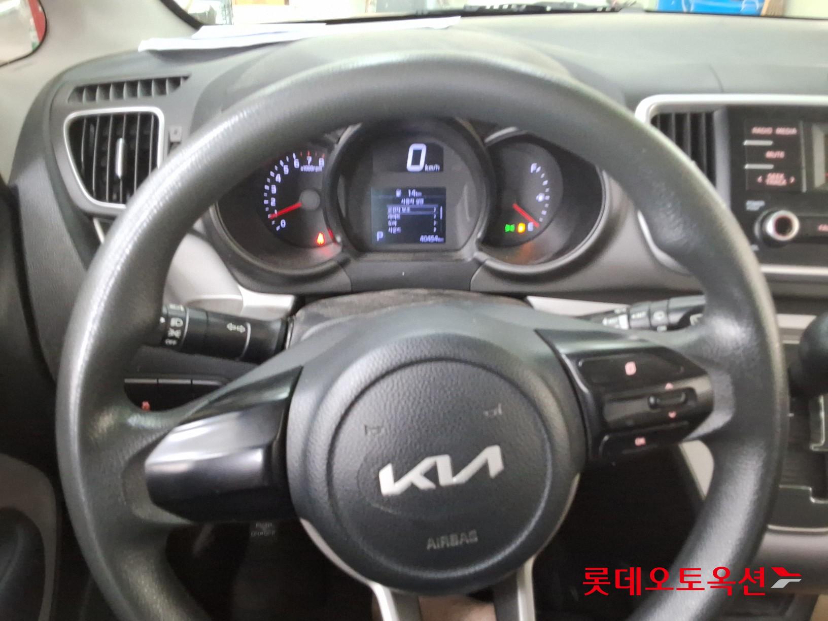 2022 - kia ray