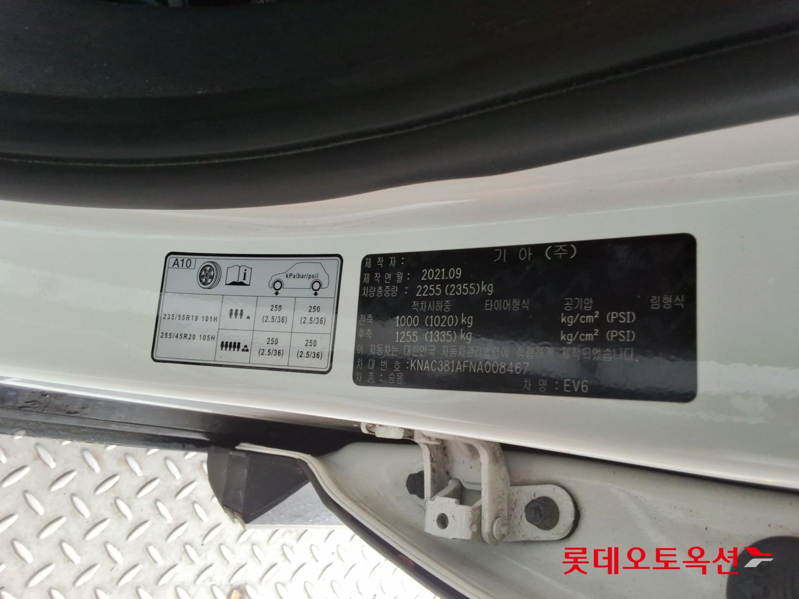 2022 - kia ev6