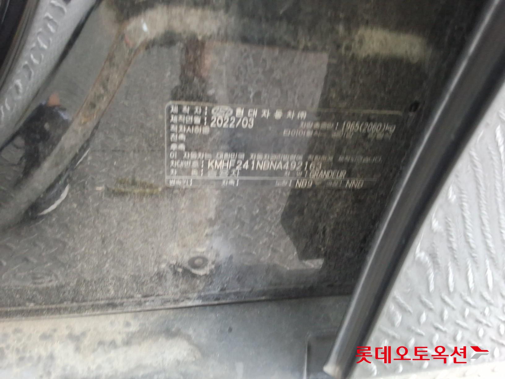 2022 - hyundai grandeur