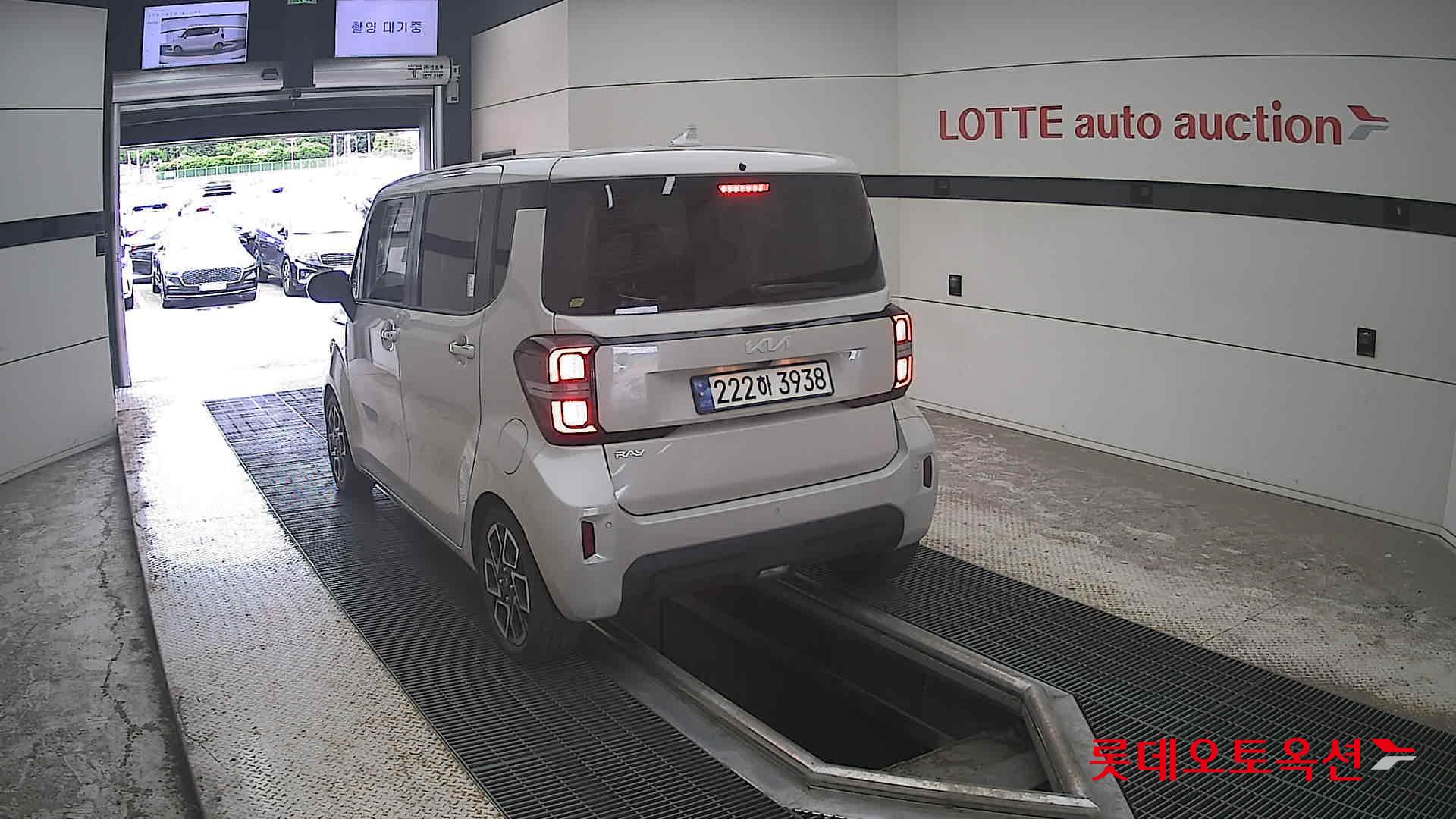 2023 - kia ray