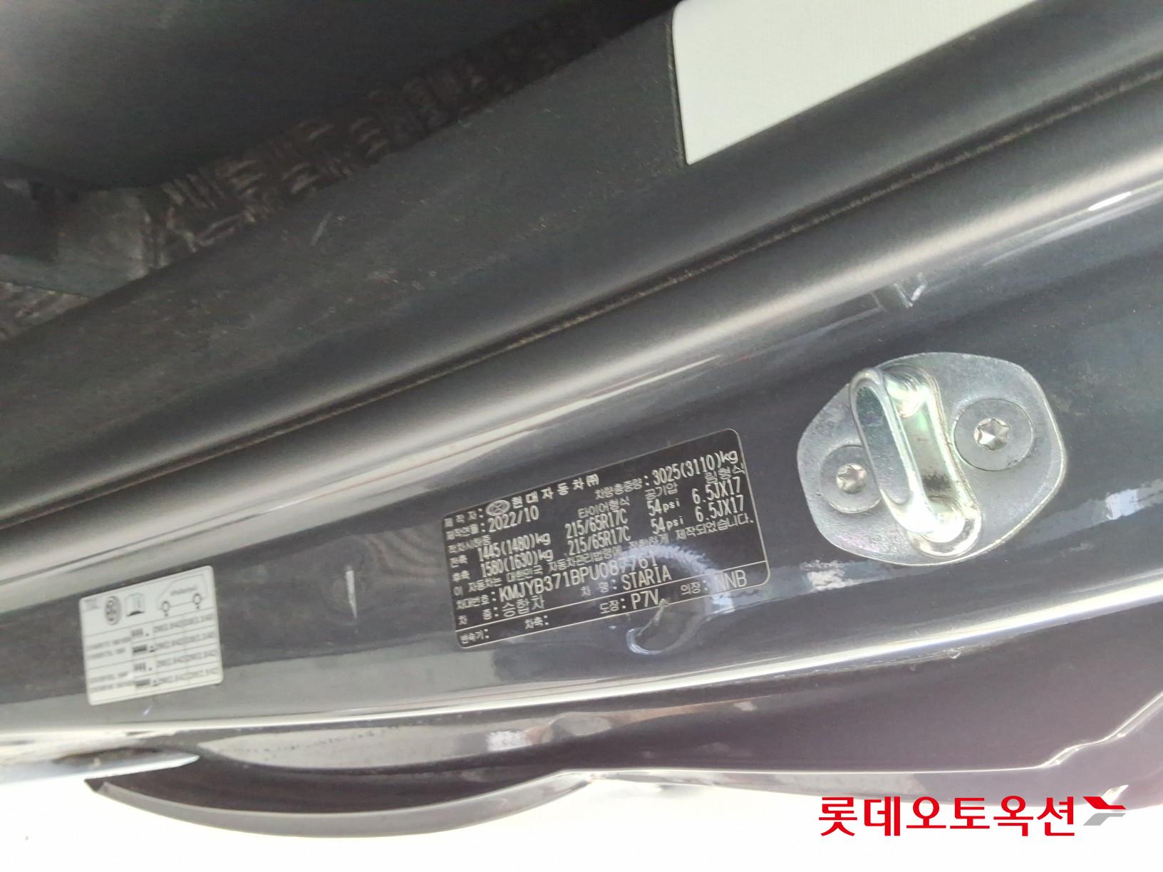 2023 - hyundai staria