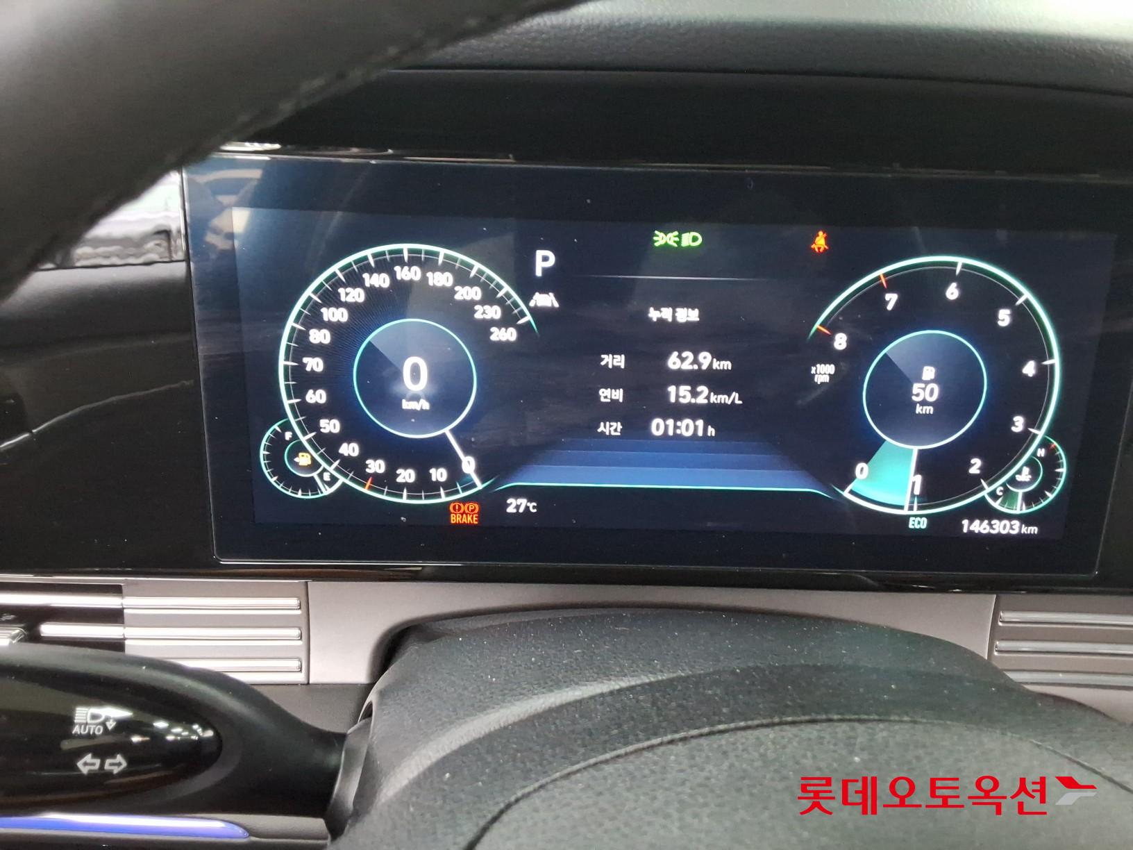 2023 - hyundai grandeur