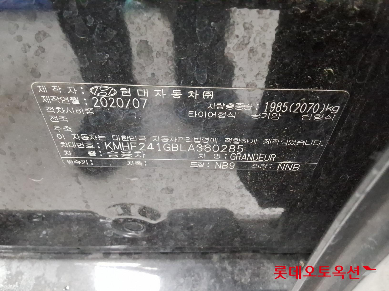 2020 - hyundai grandeur
