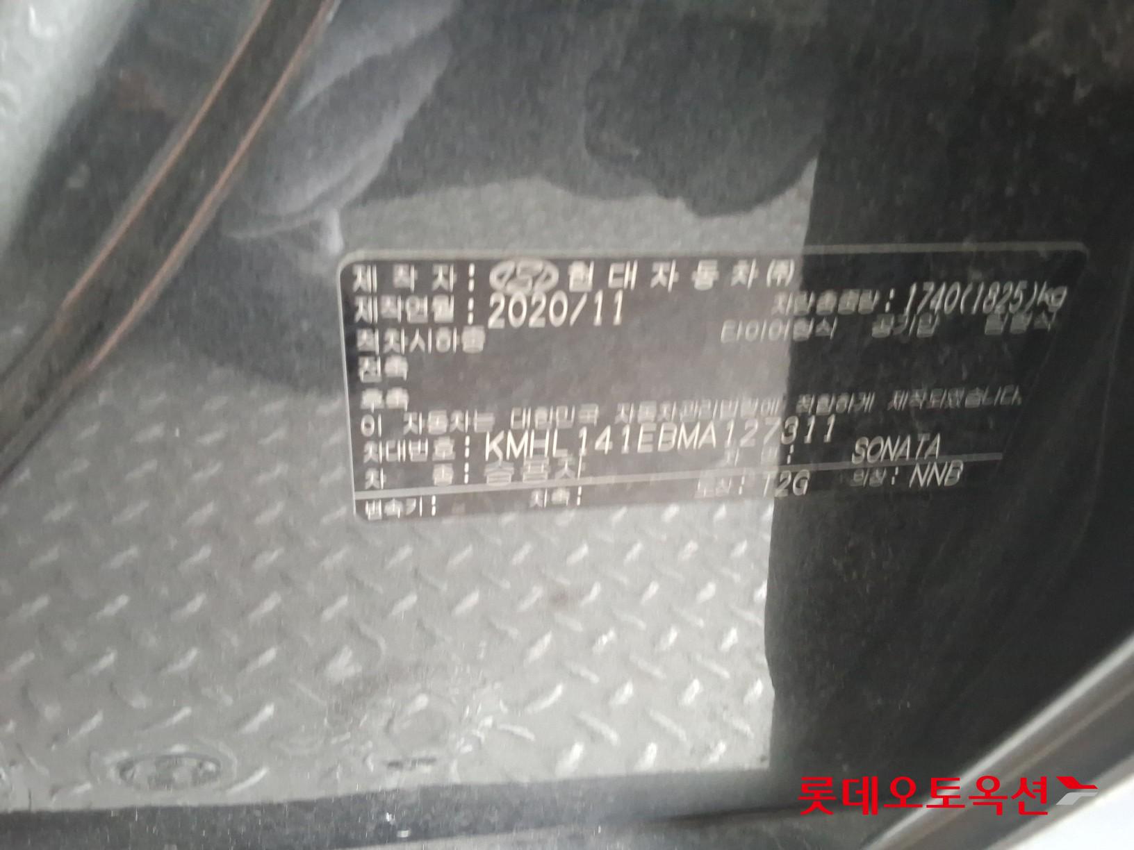 2021 - hyundai sonata