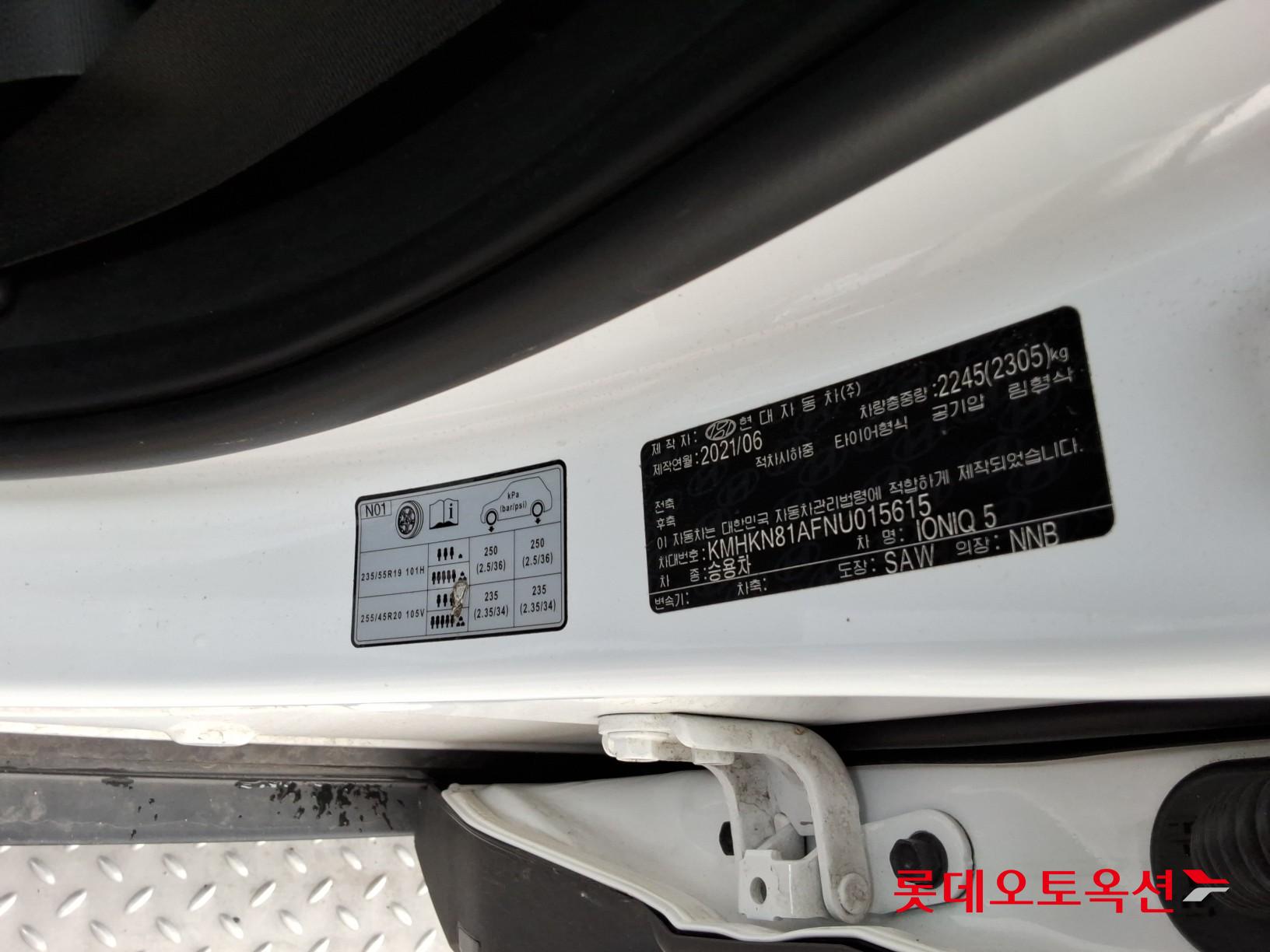 2022 - hyundai ioniq