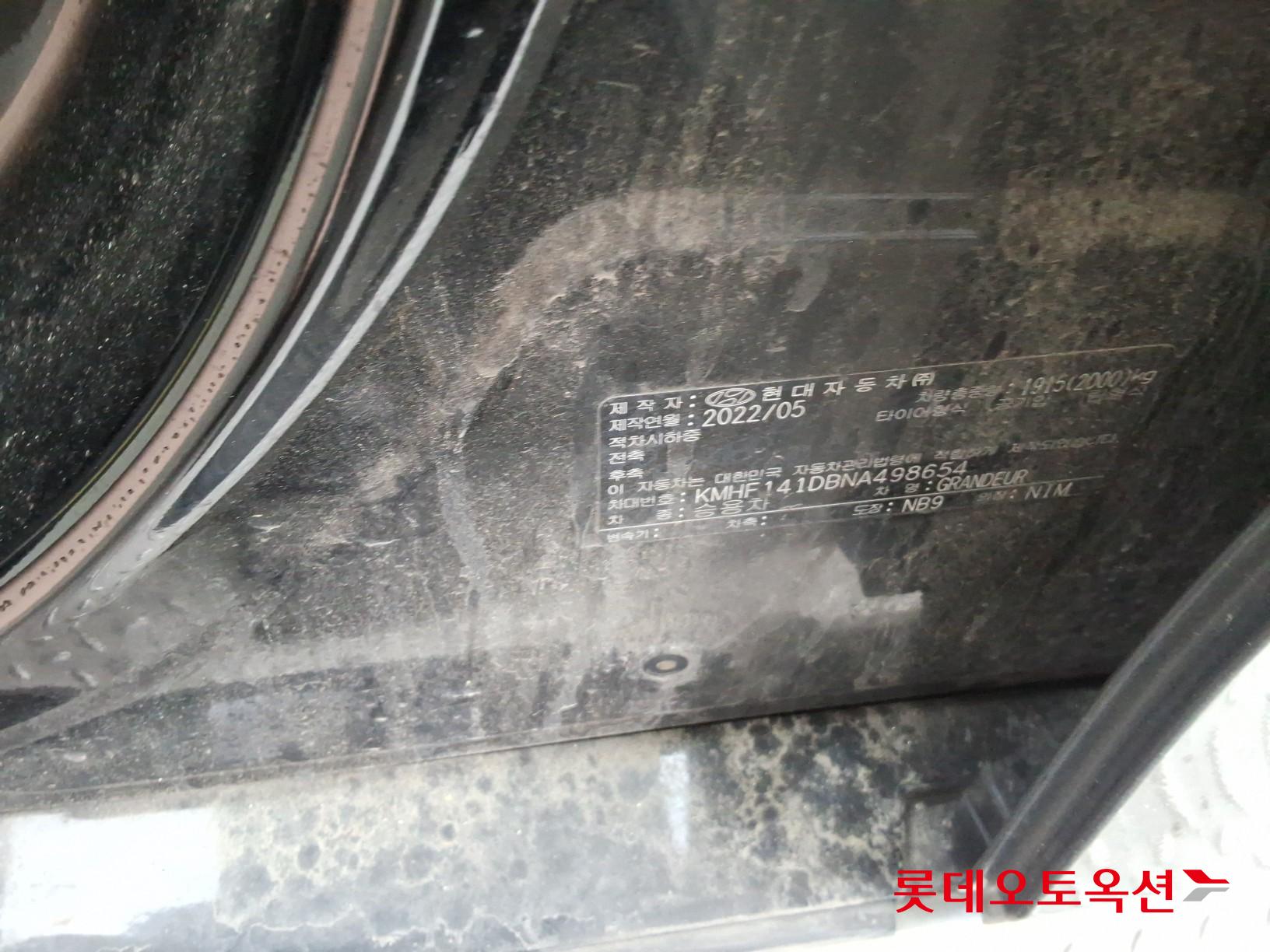 2022 - hyundai grandeur