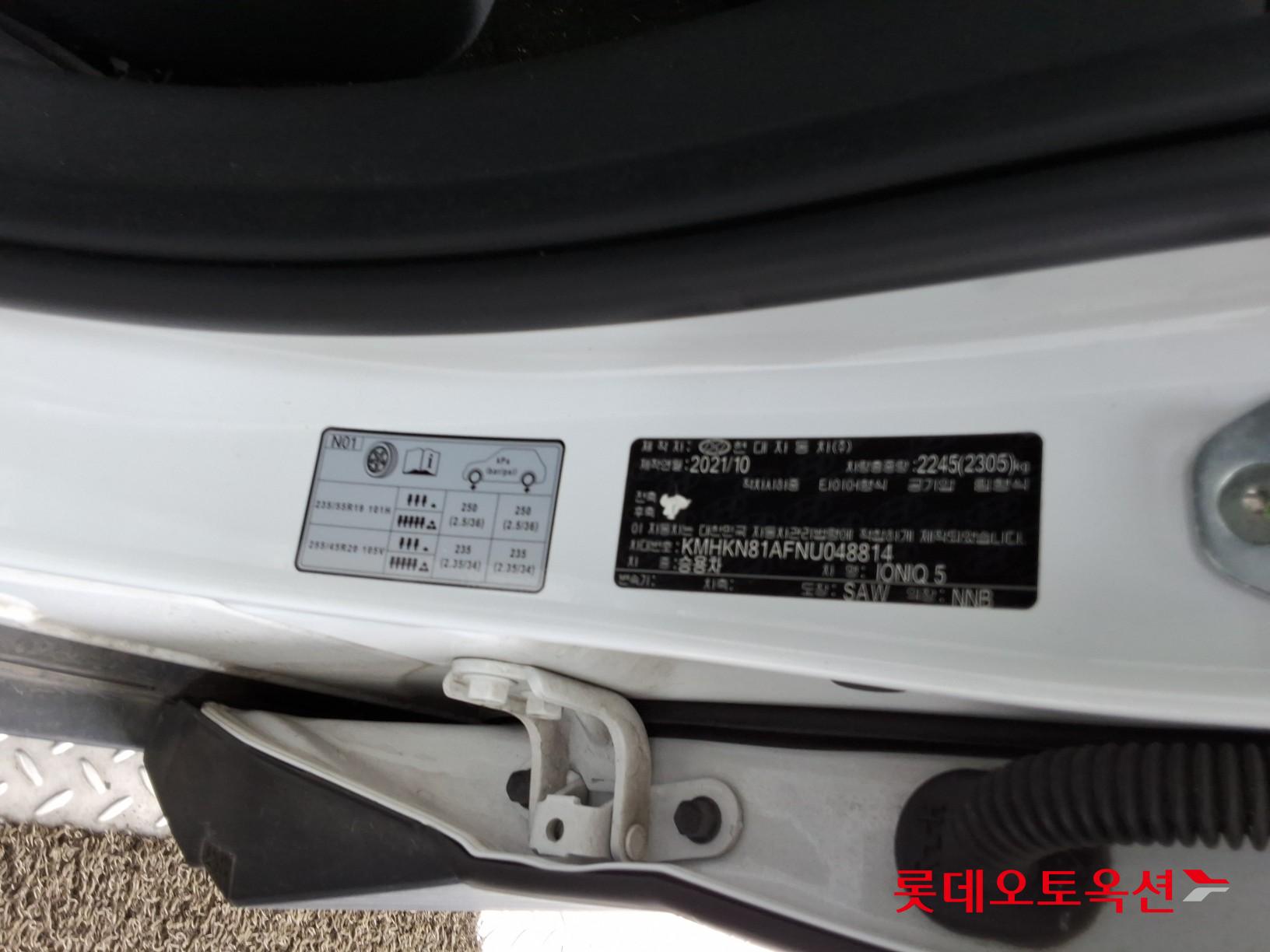 2022 - hyundai ioniq