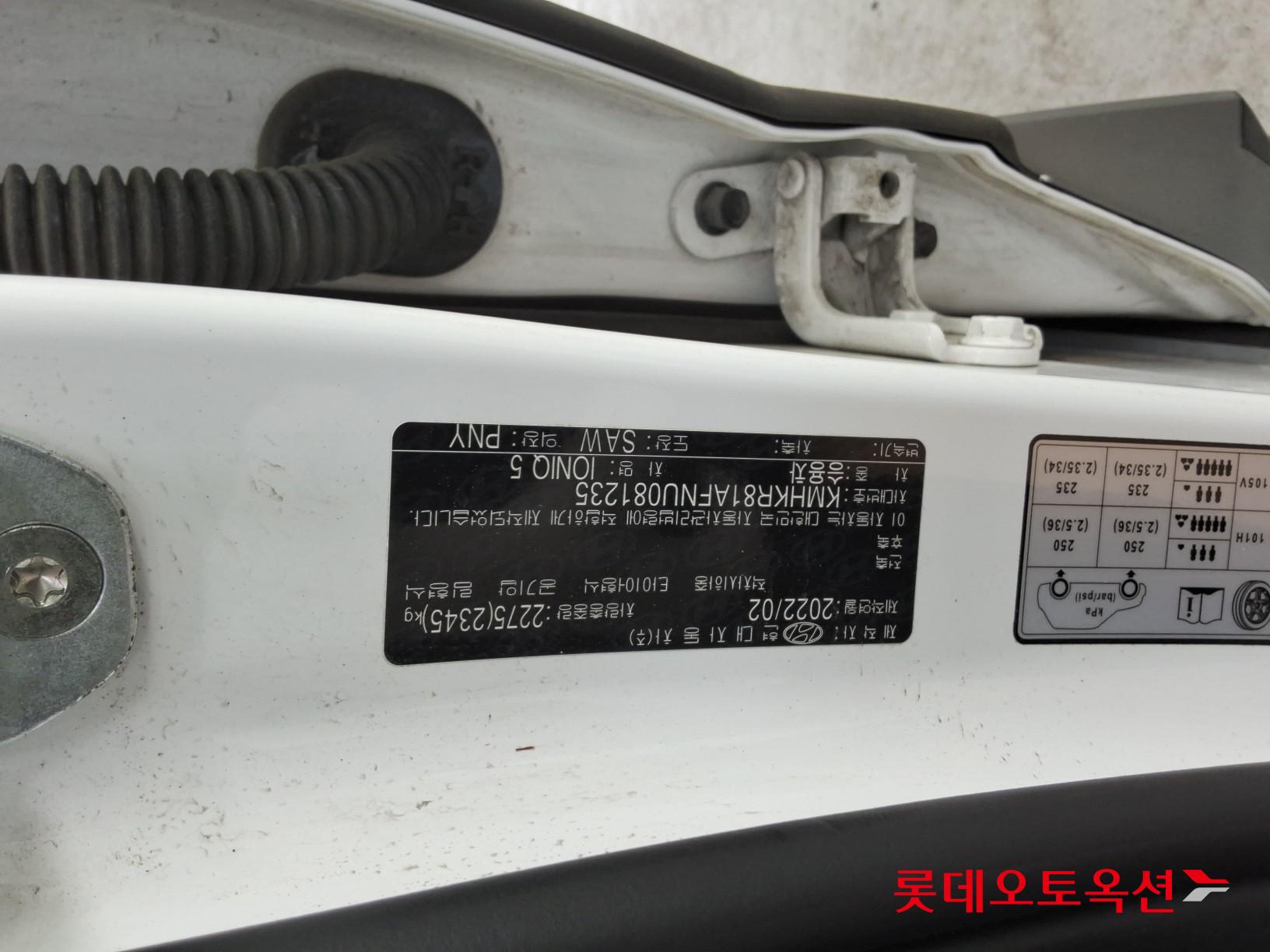 2022 - hyundai ioniq