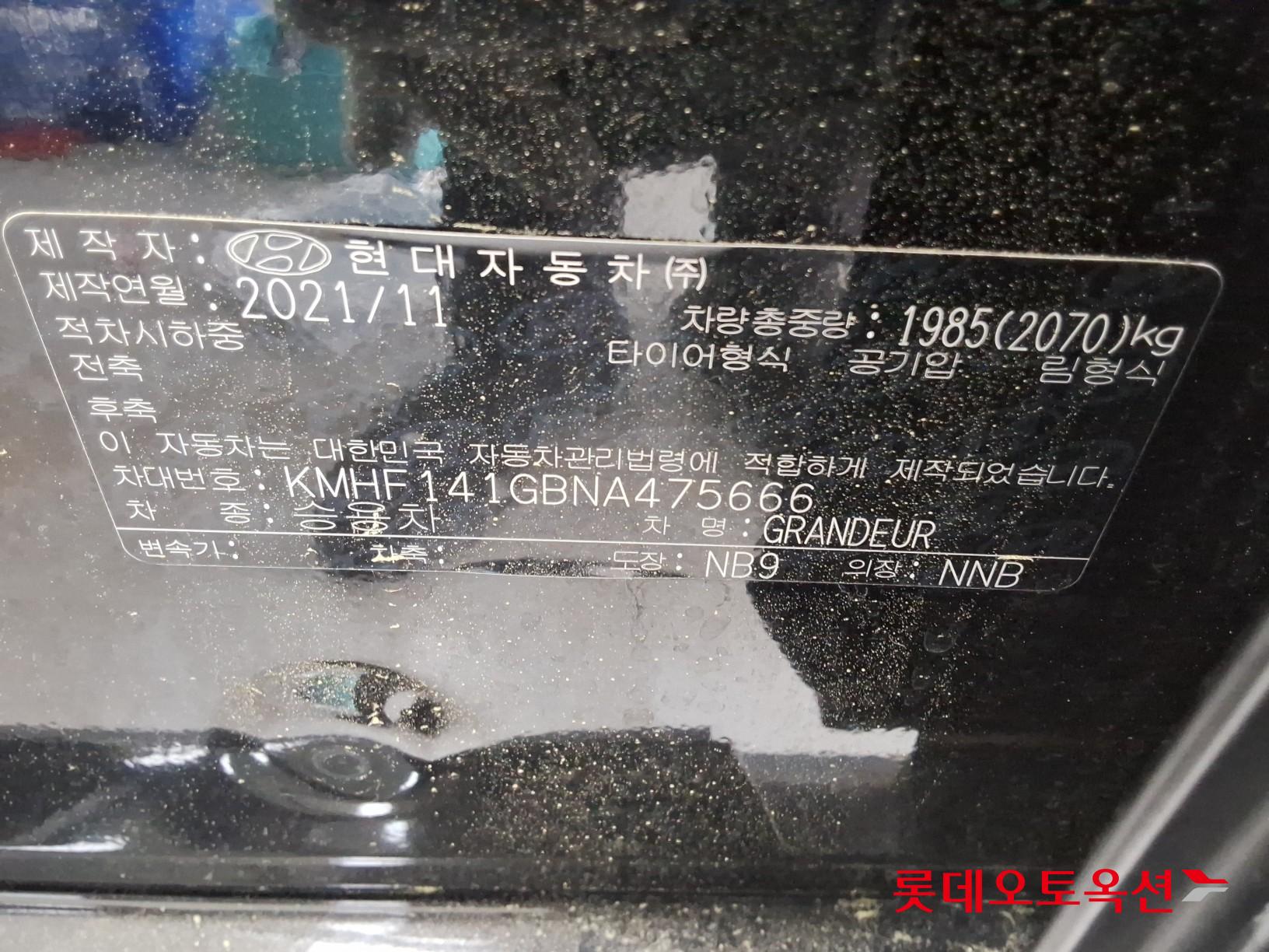 2022 - hyundai grandeur