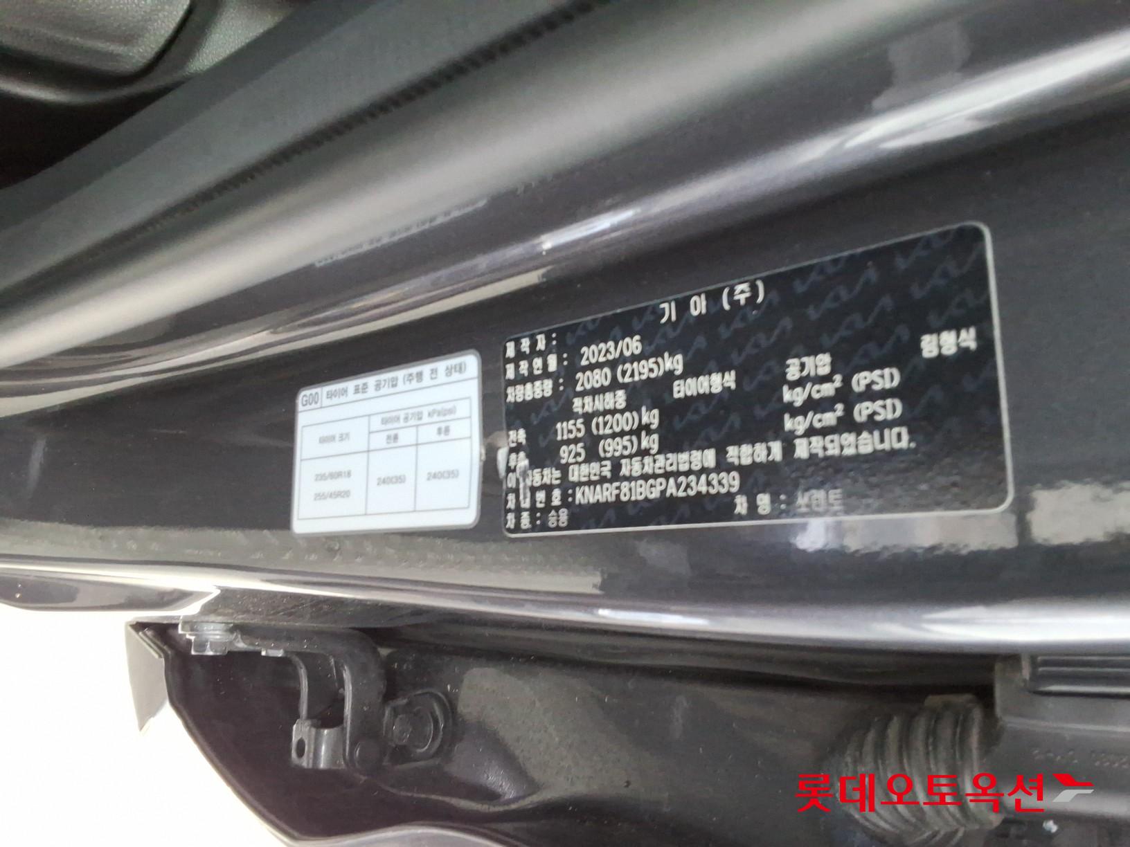 2023 - kia sorento
