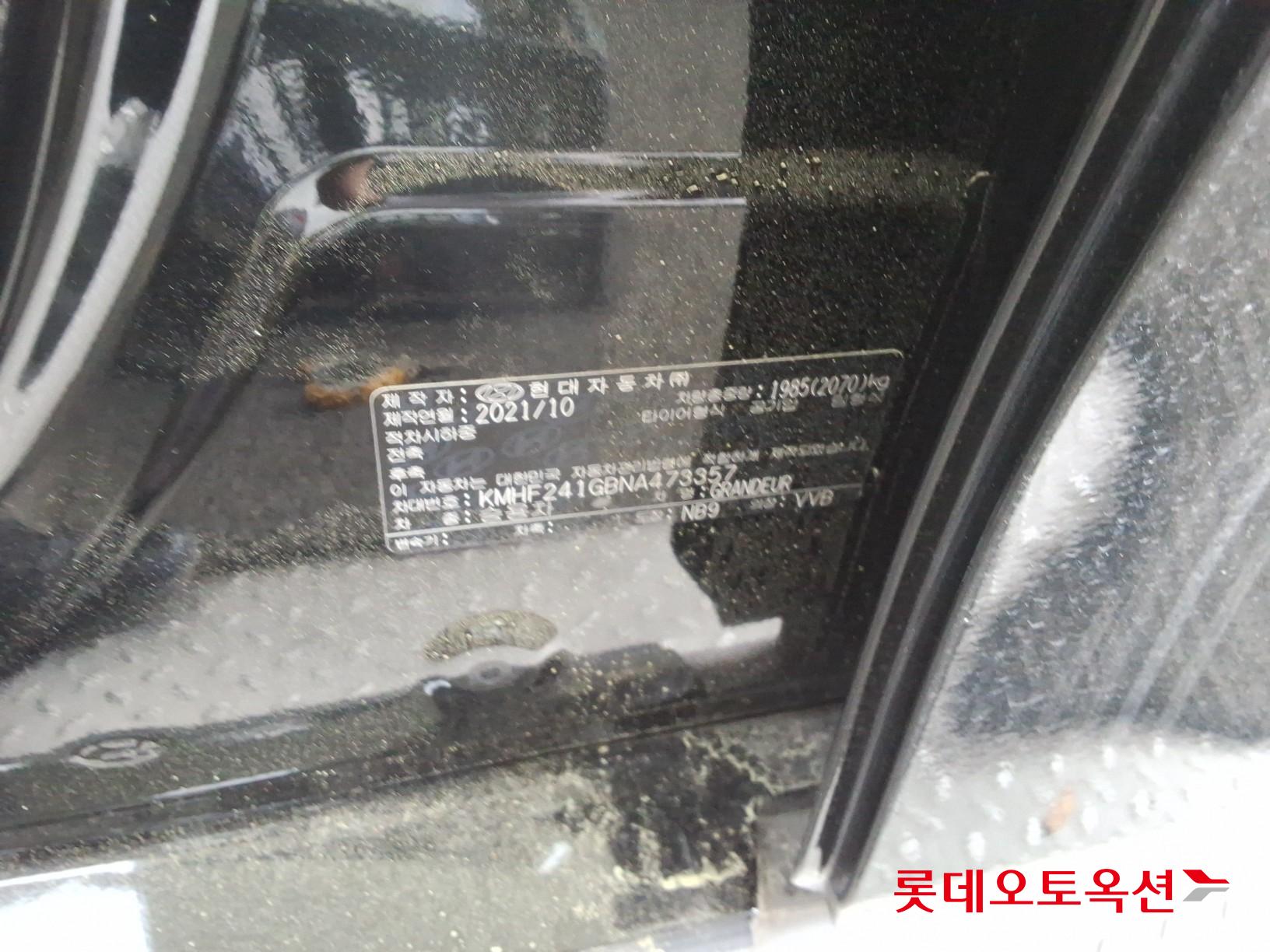 2022 - hyundai grandeur