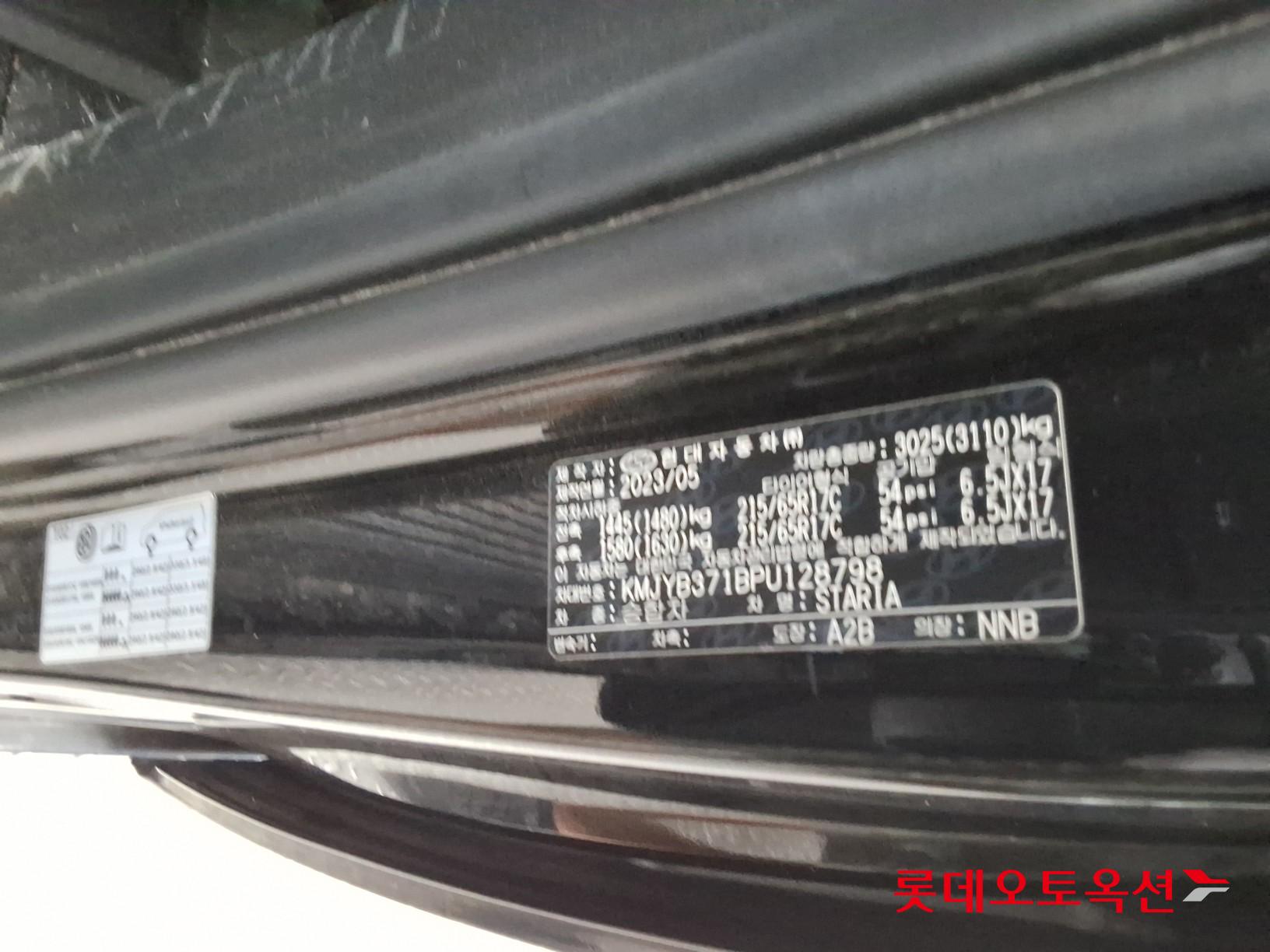 2023 - hyundai staria