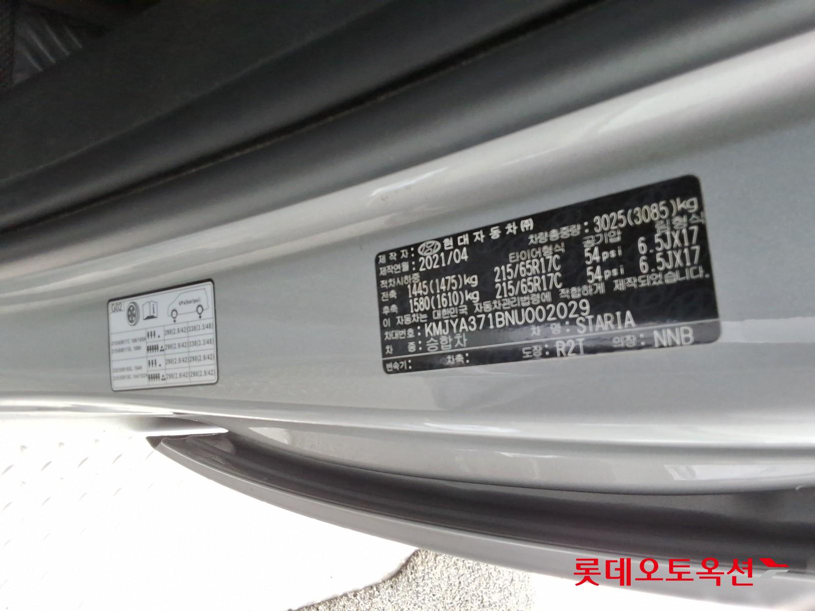 2022 - hyundai staria