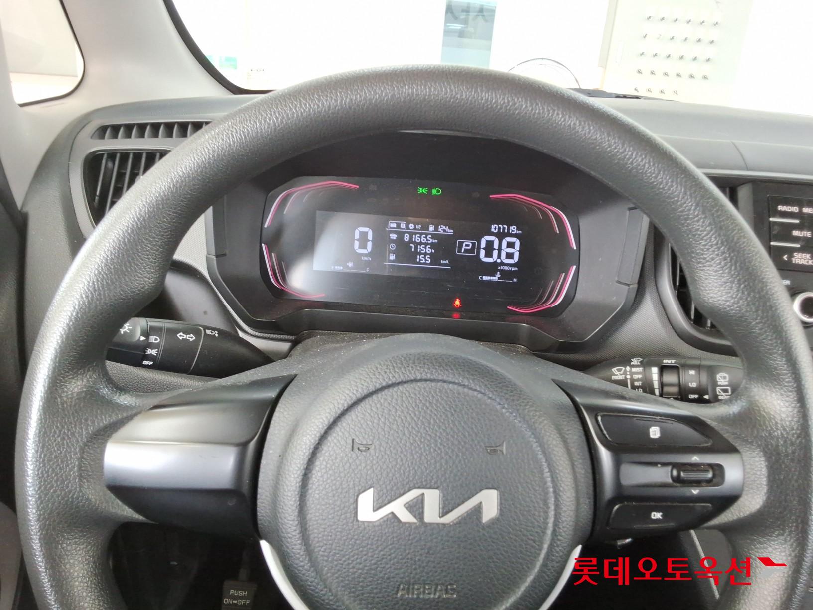 2023 - kia ray