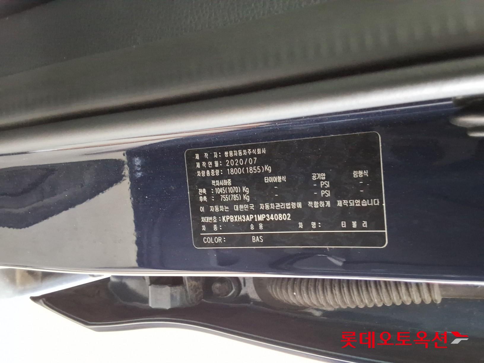 2021 - ssangyong tivoli