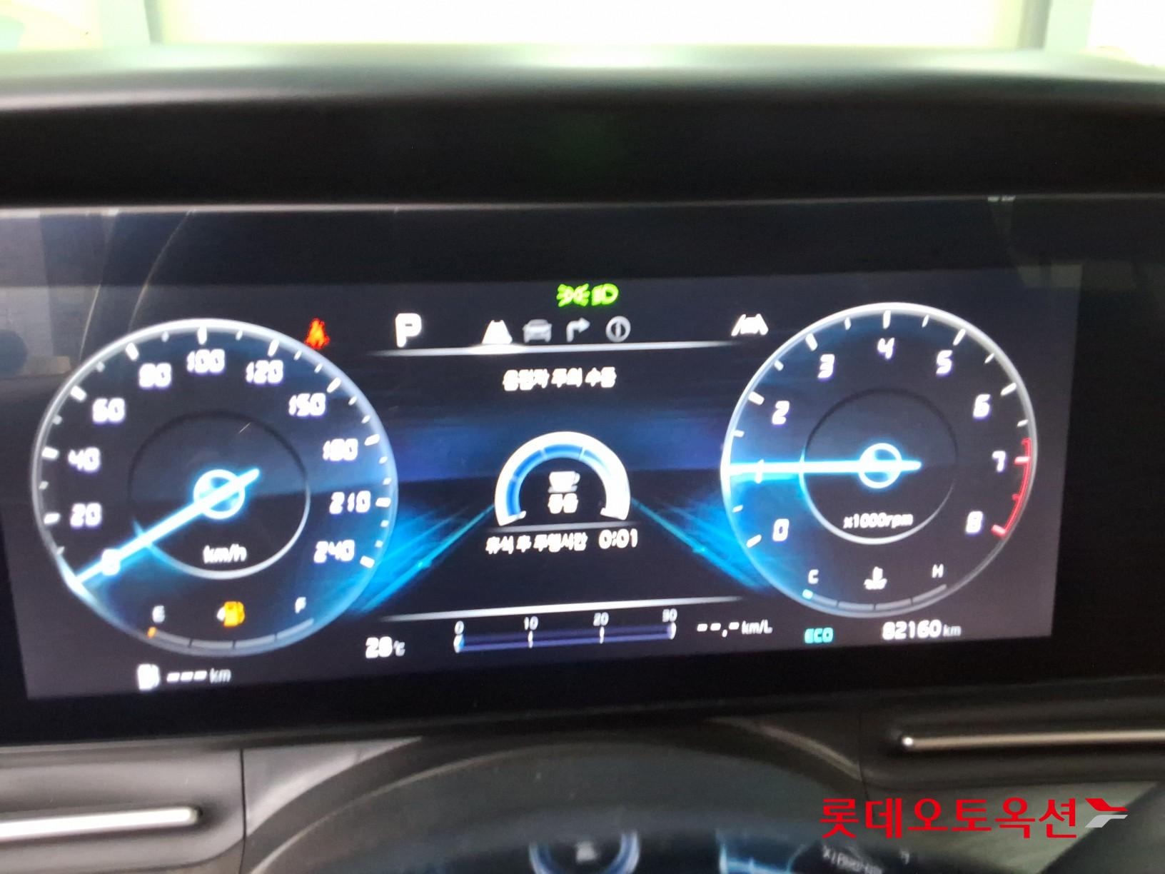 2023 - kia carnival
