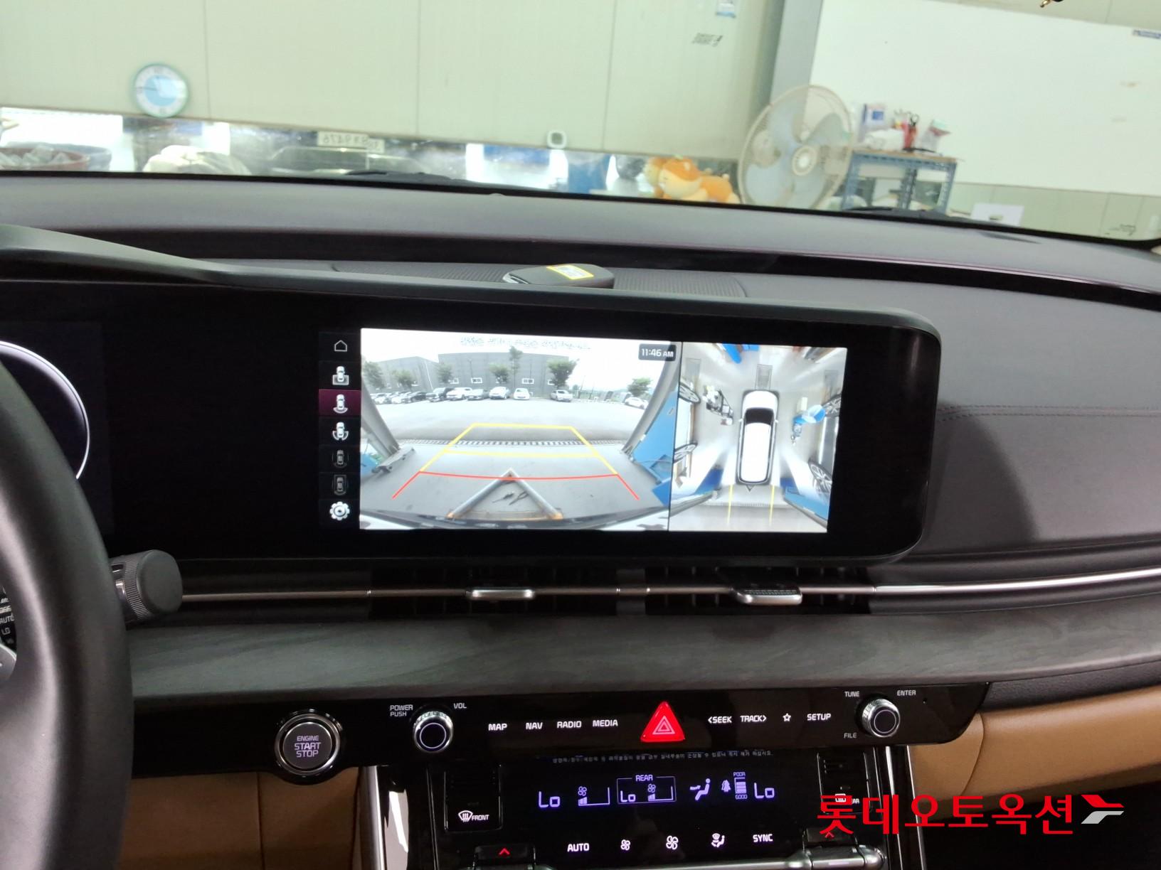2023 - kia carnival