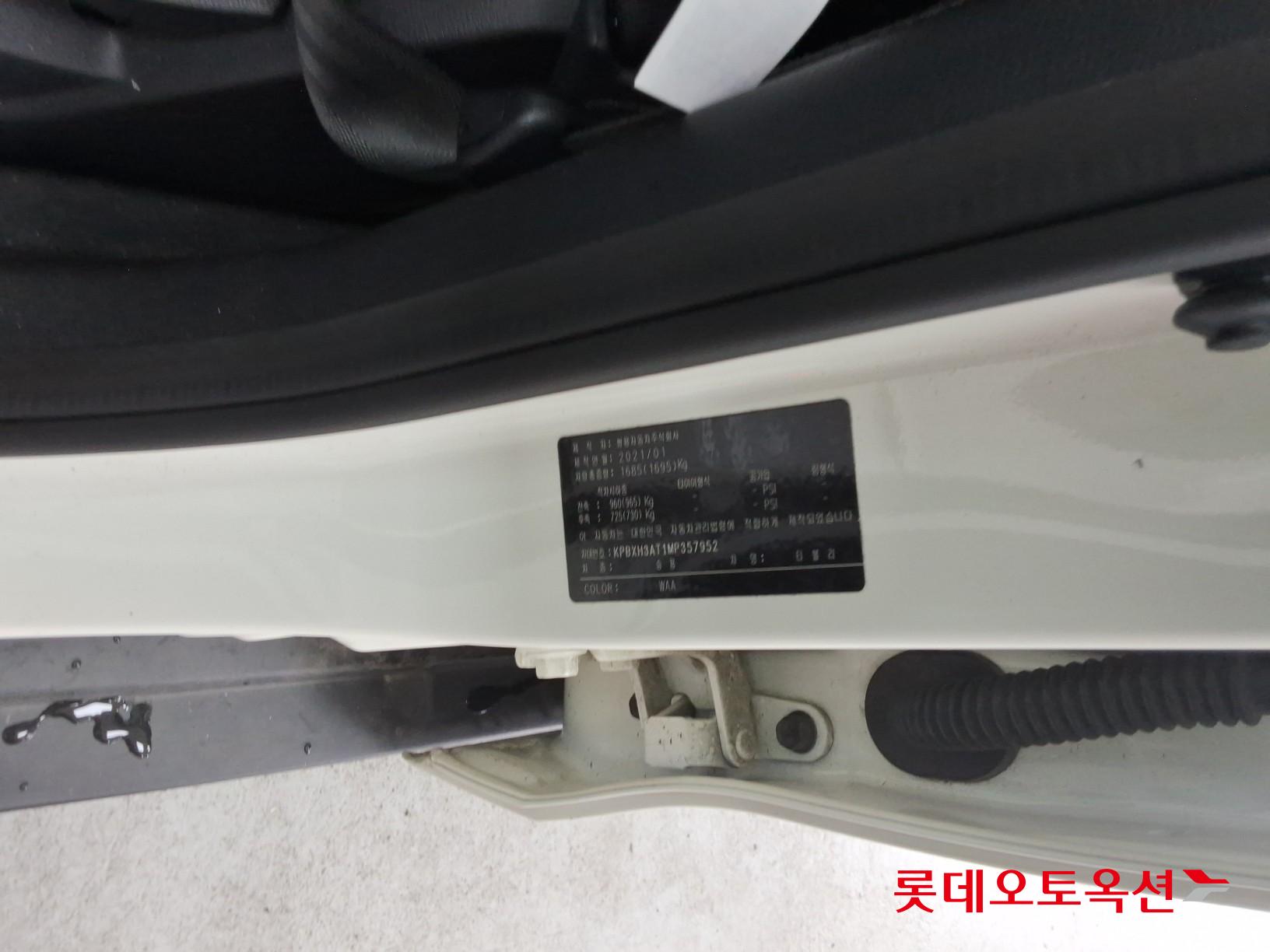 2021 - ssangyong tivoli